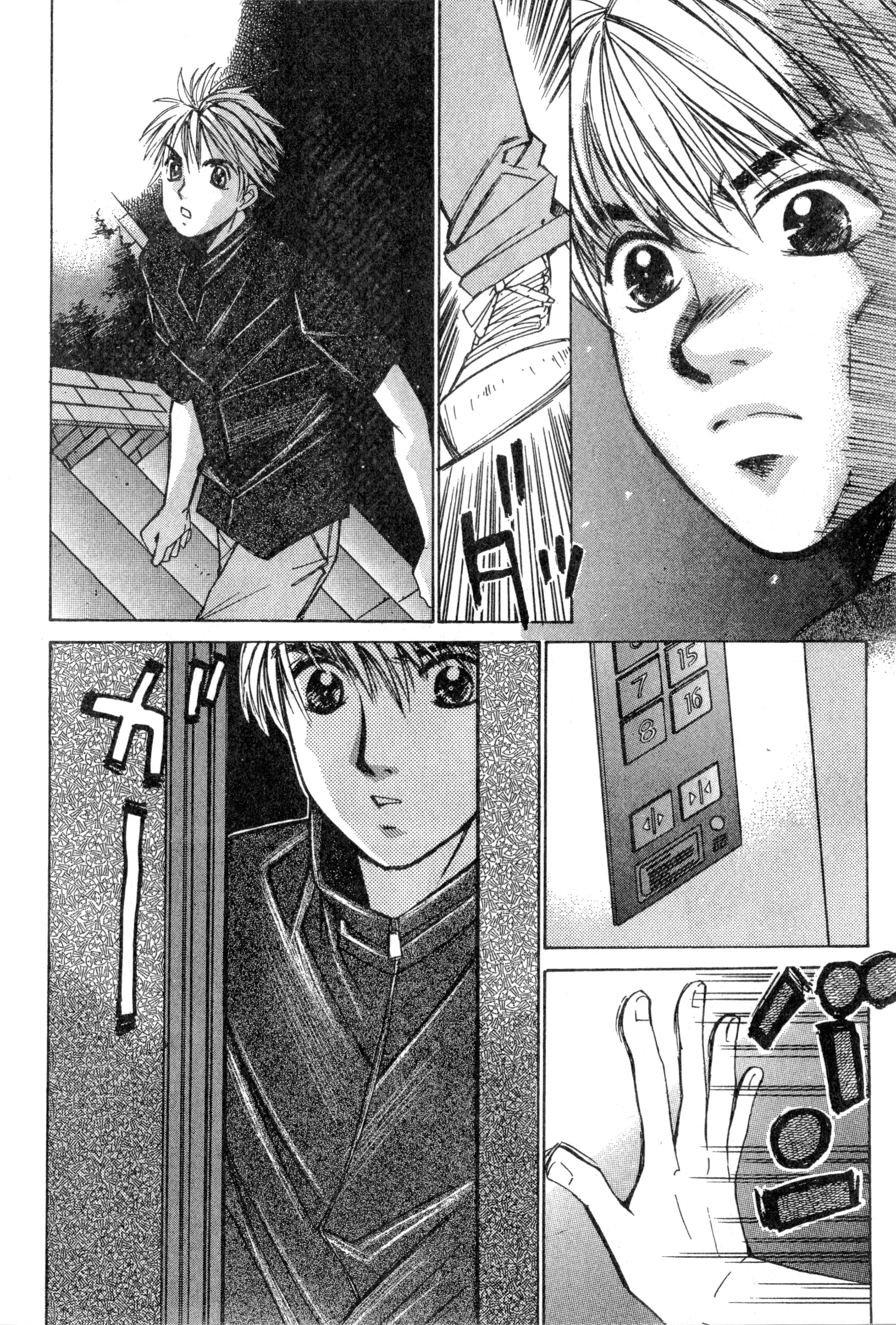 Page 131