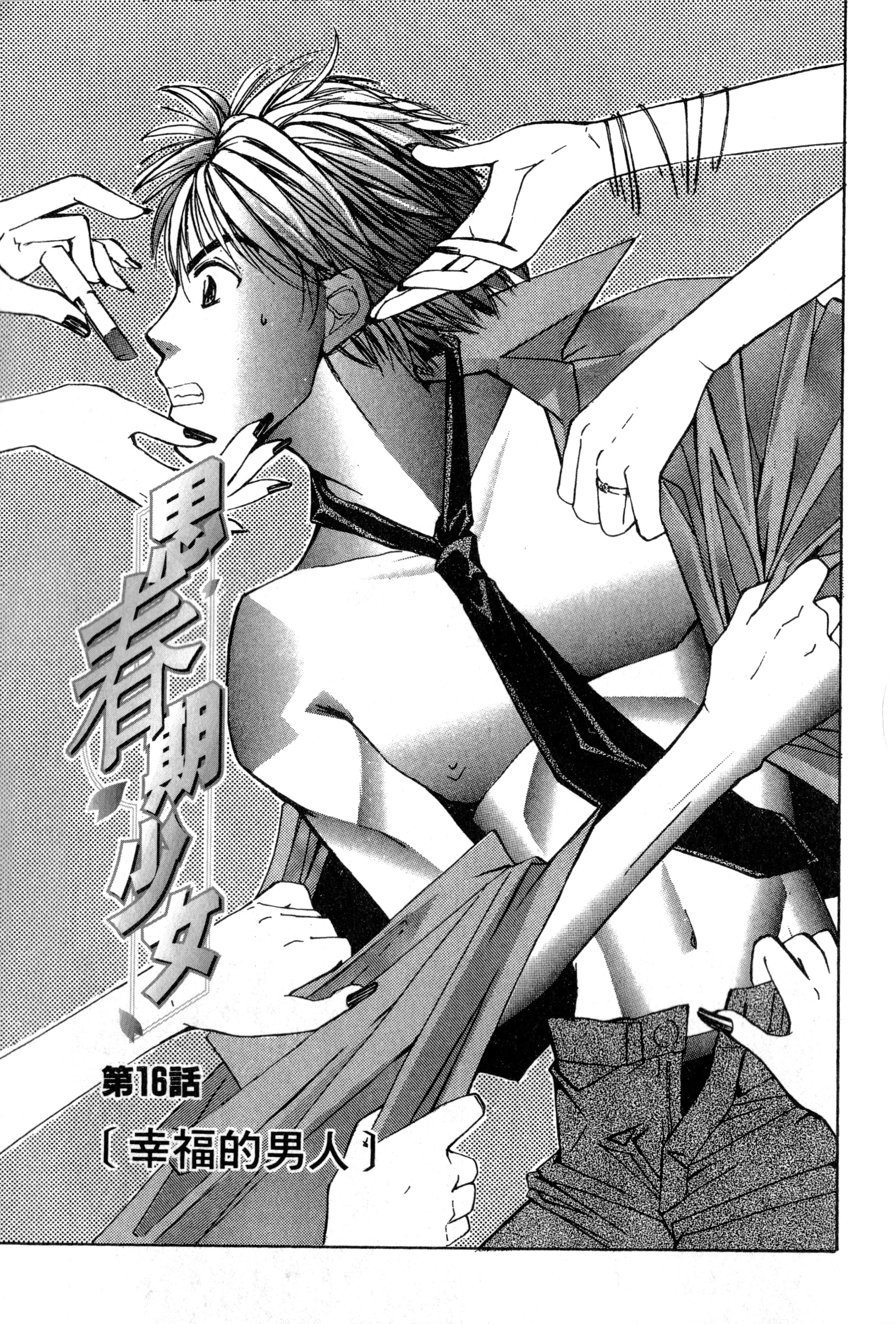 Page 134