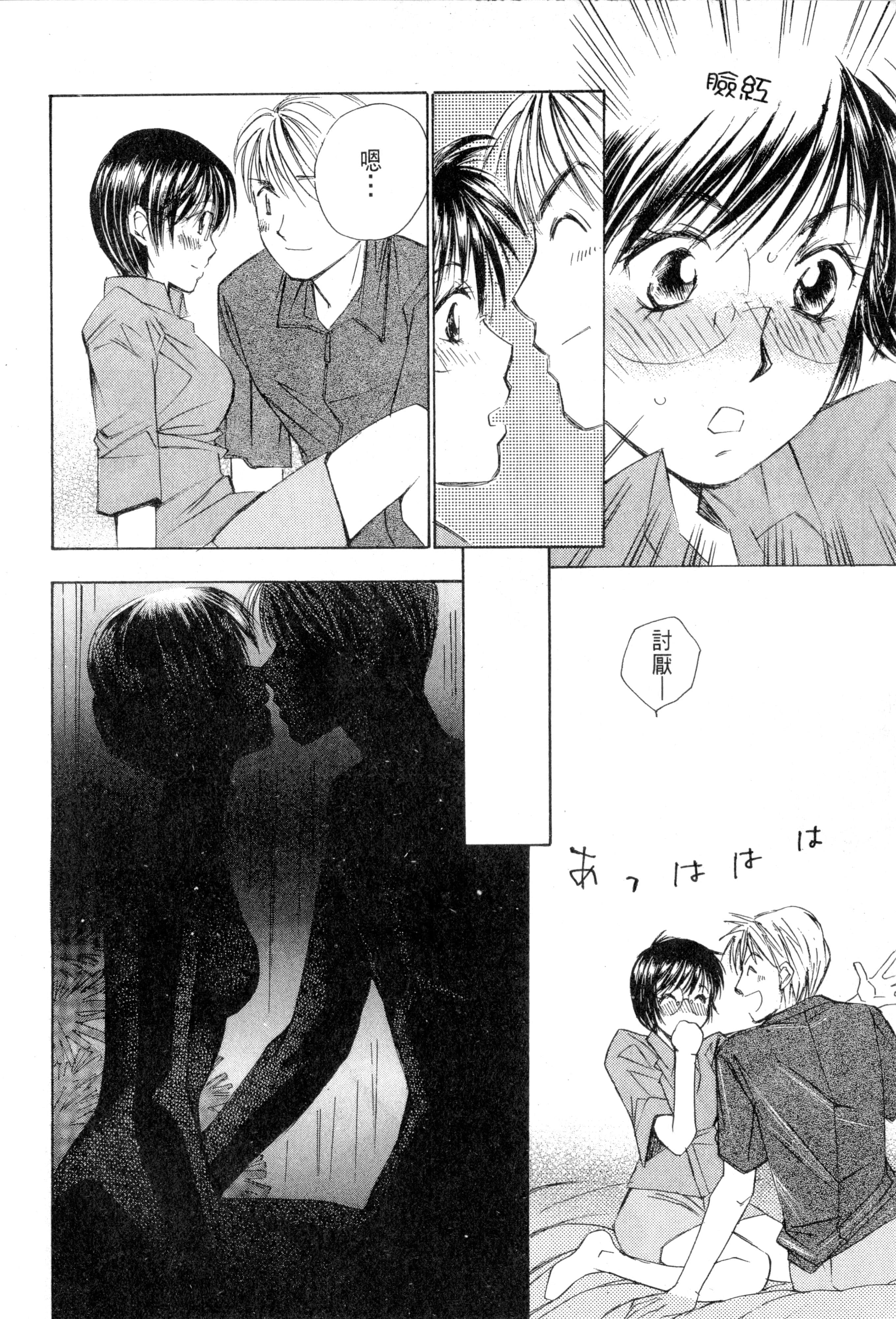 Page 141