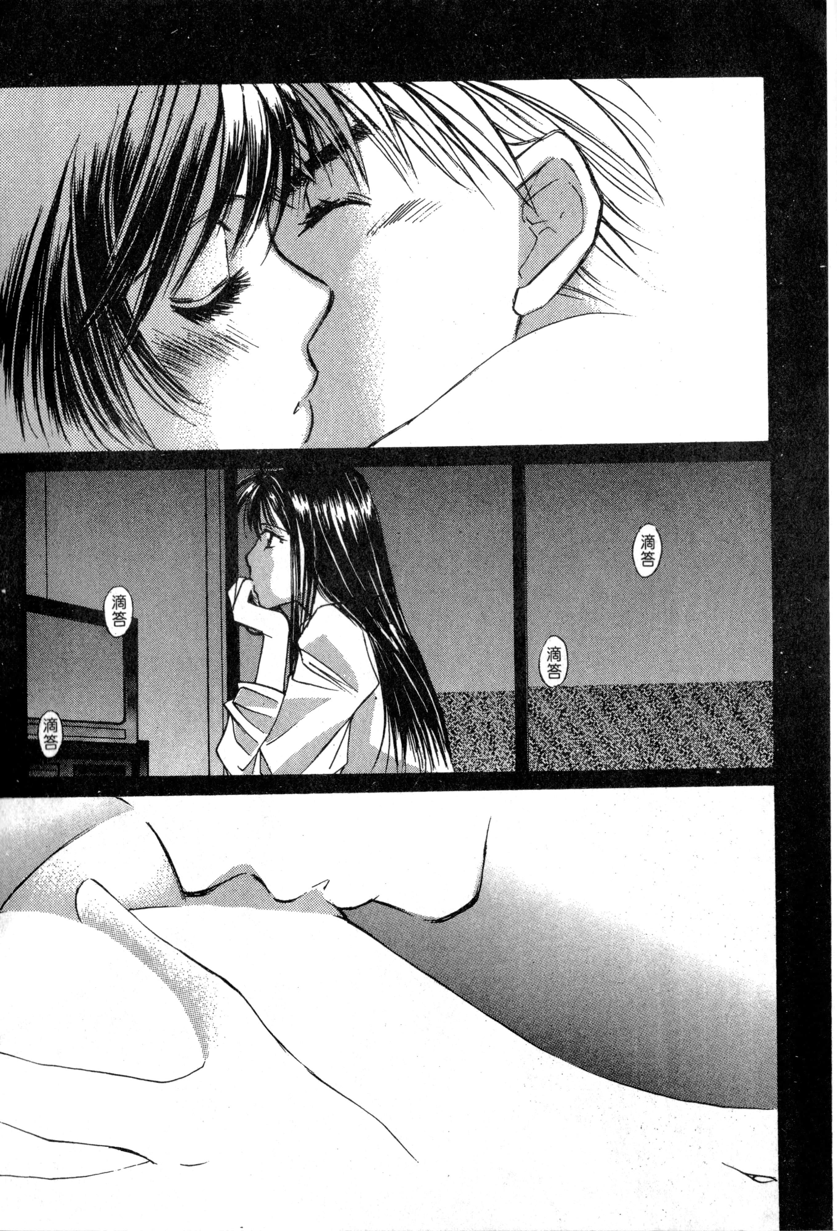 Page 142