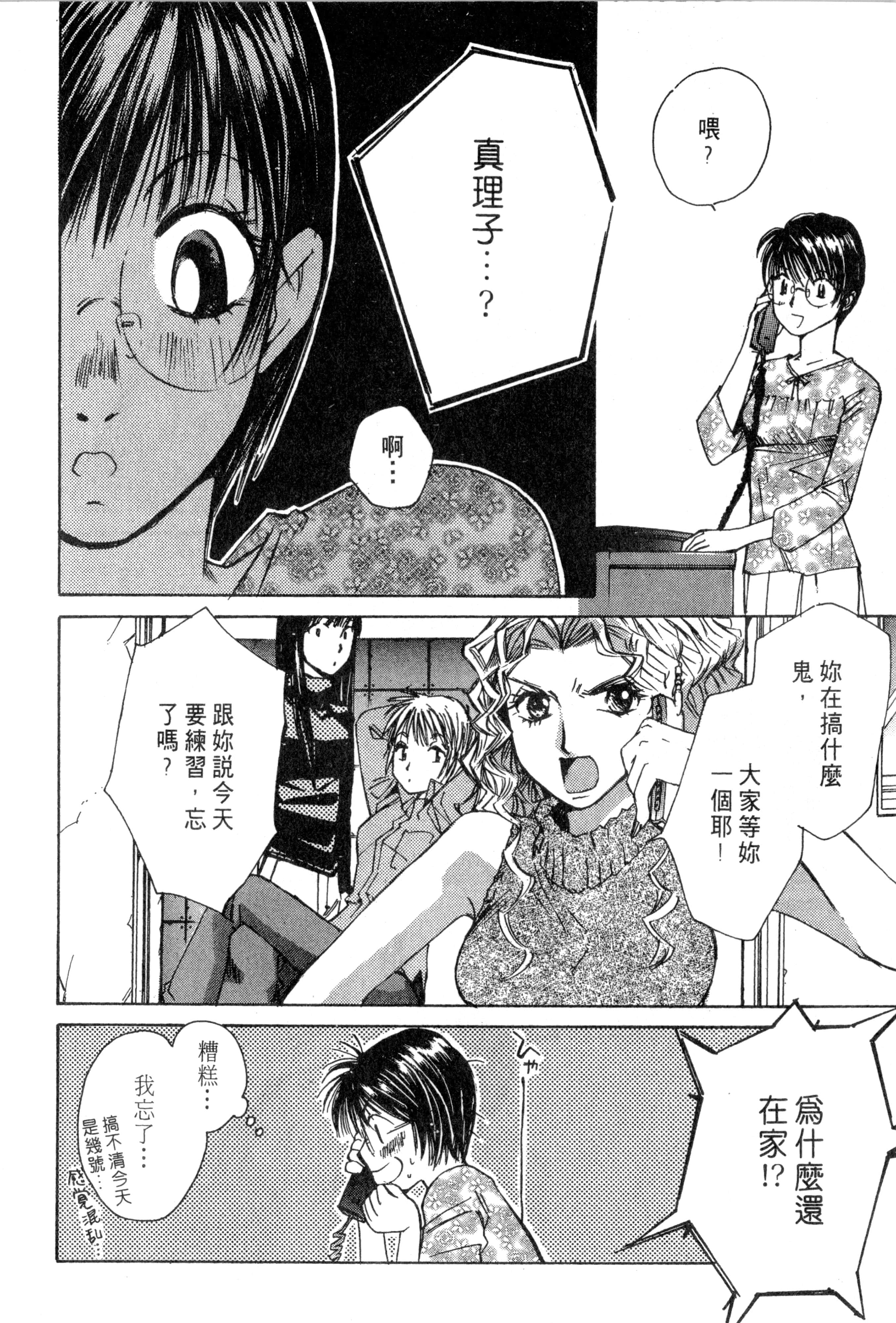 Page 149