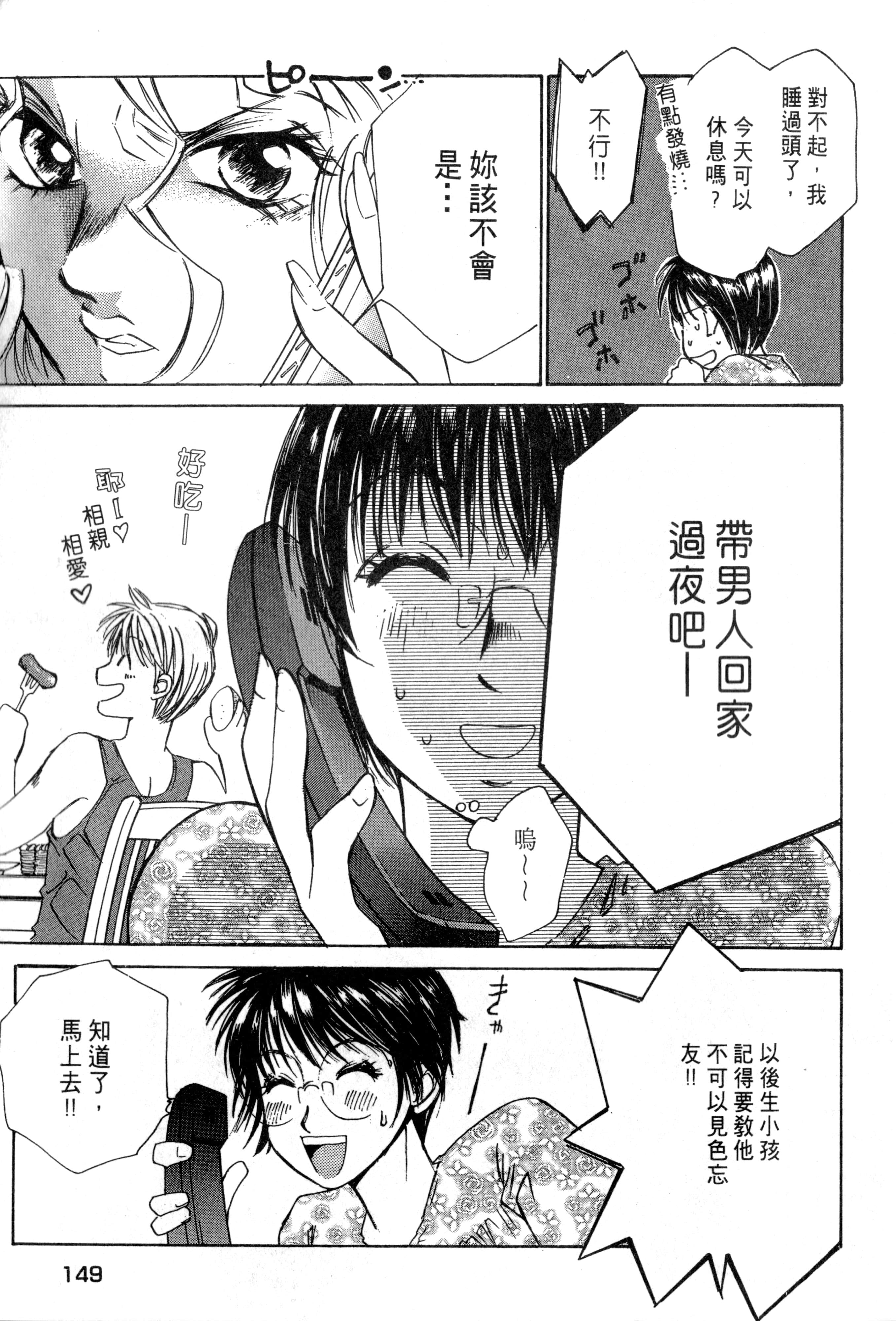 Page 150