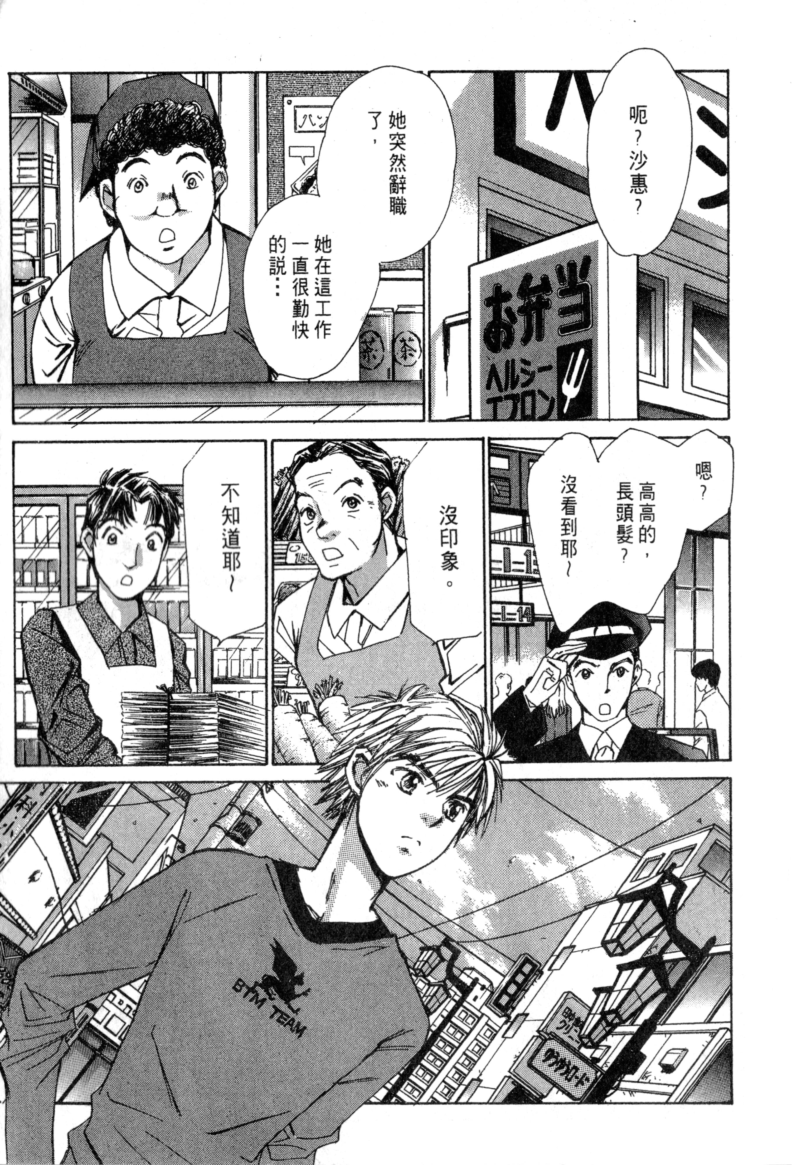 Page 162