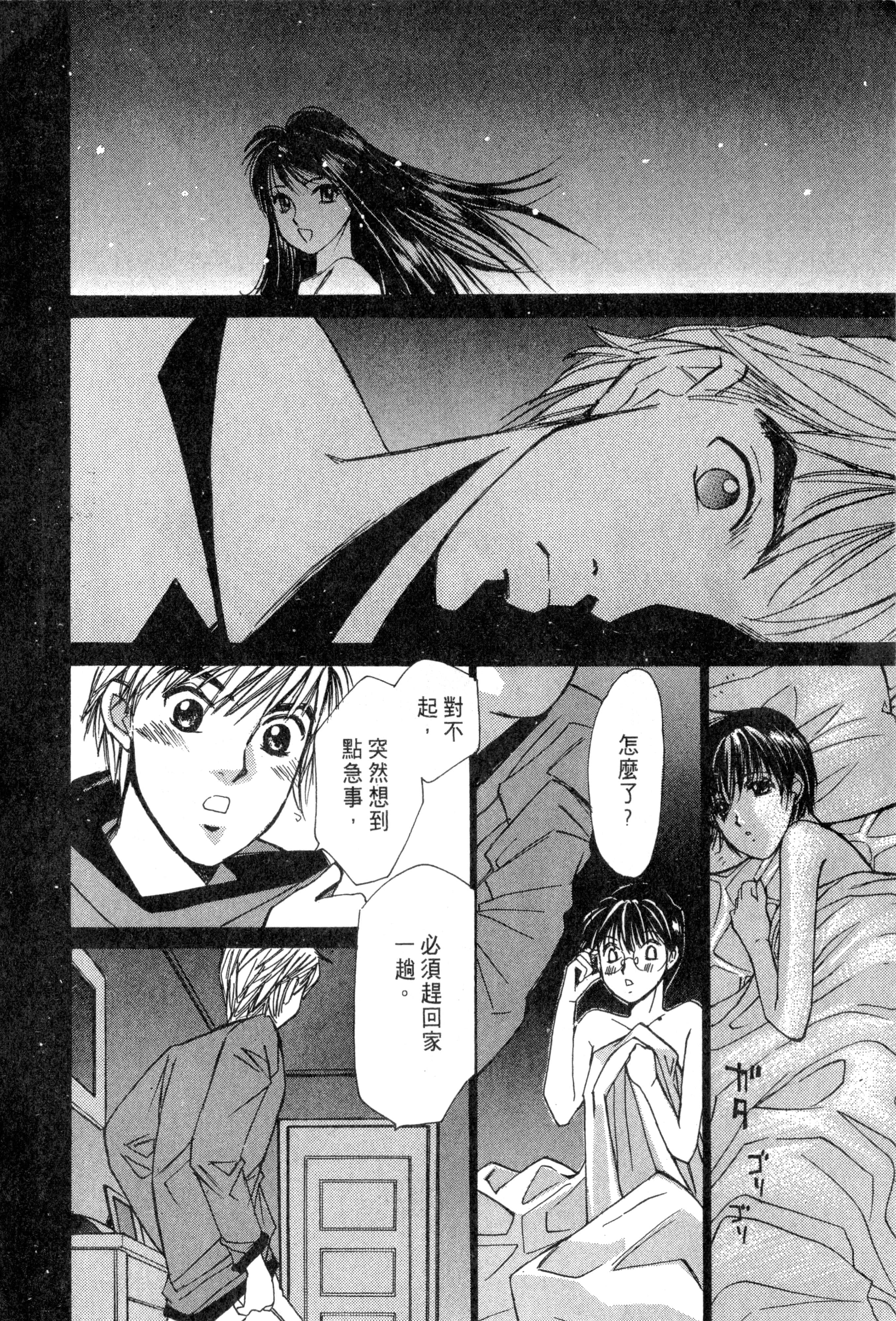 Page 167