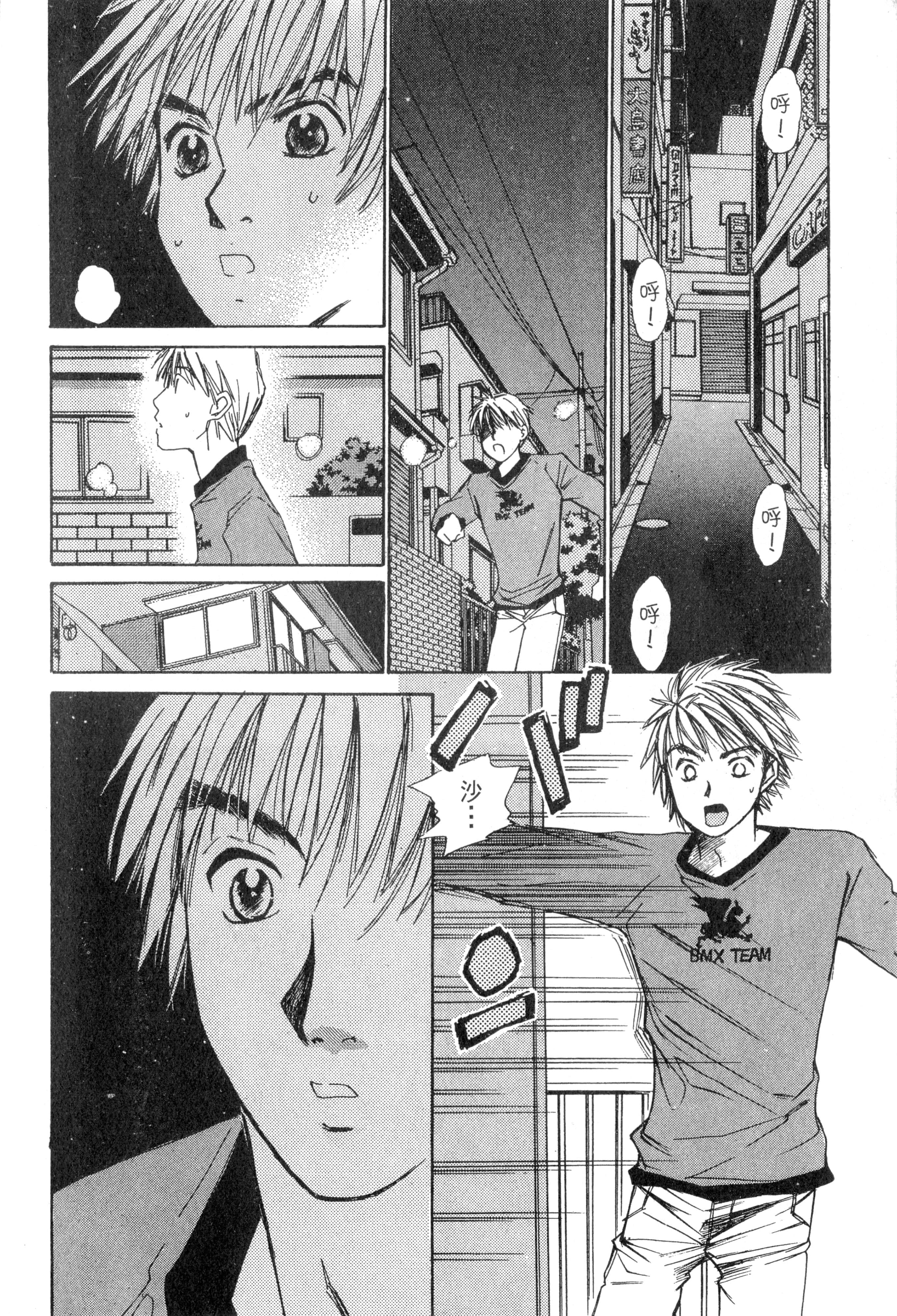 Page 169