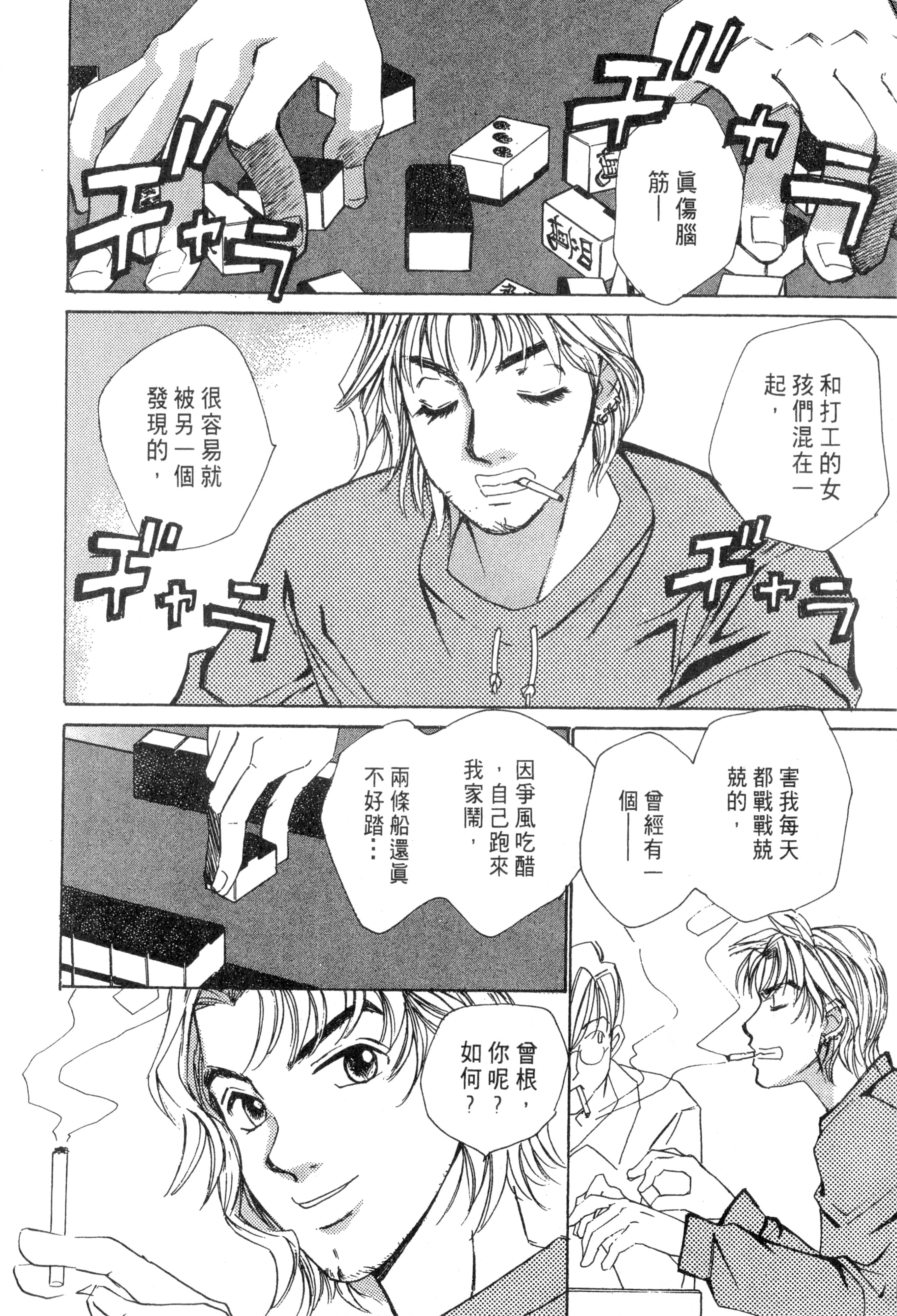 Page 177
