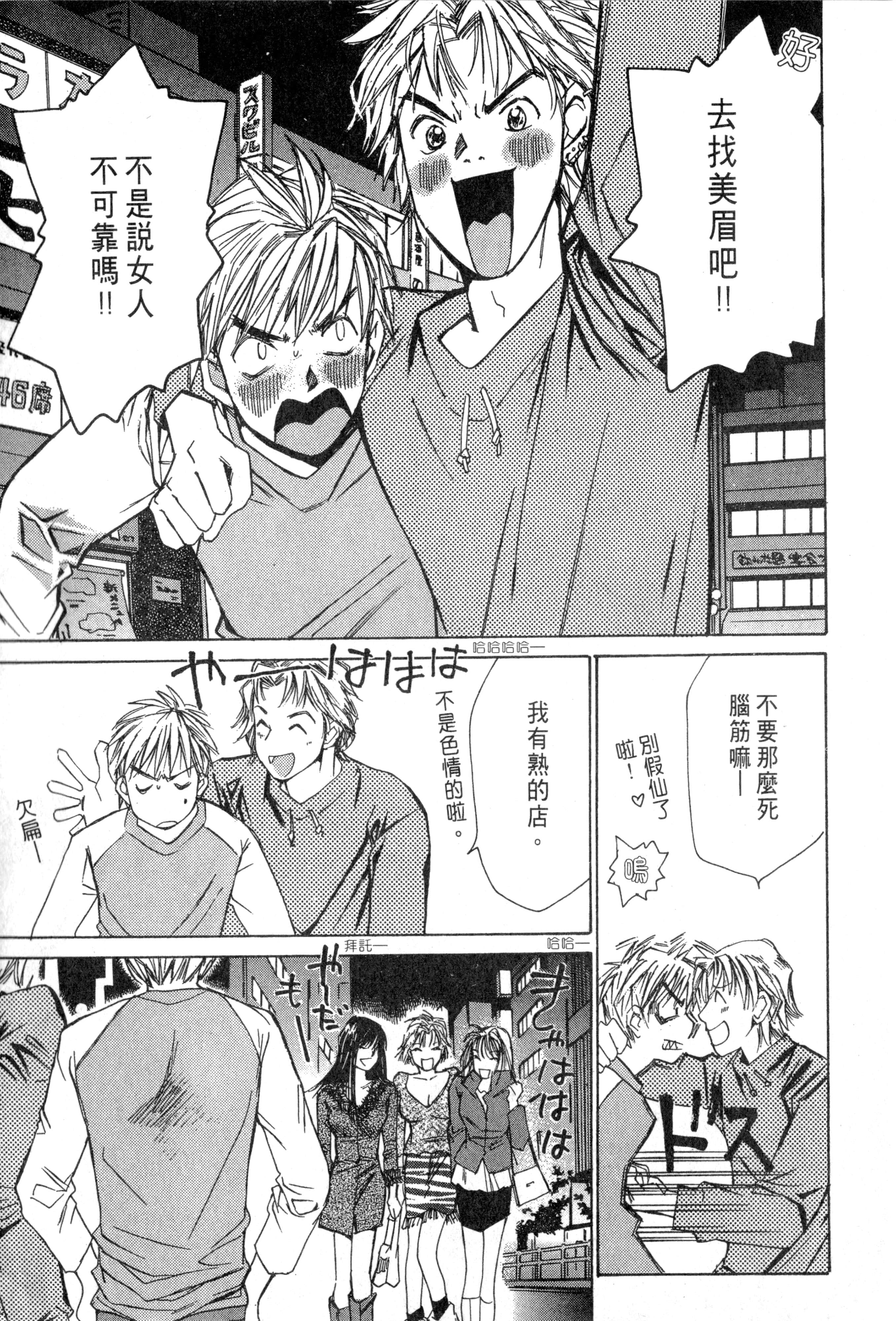 Page 180