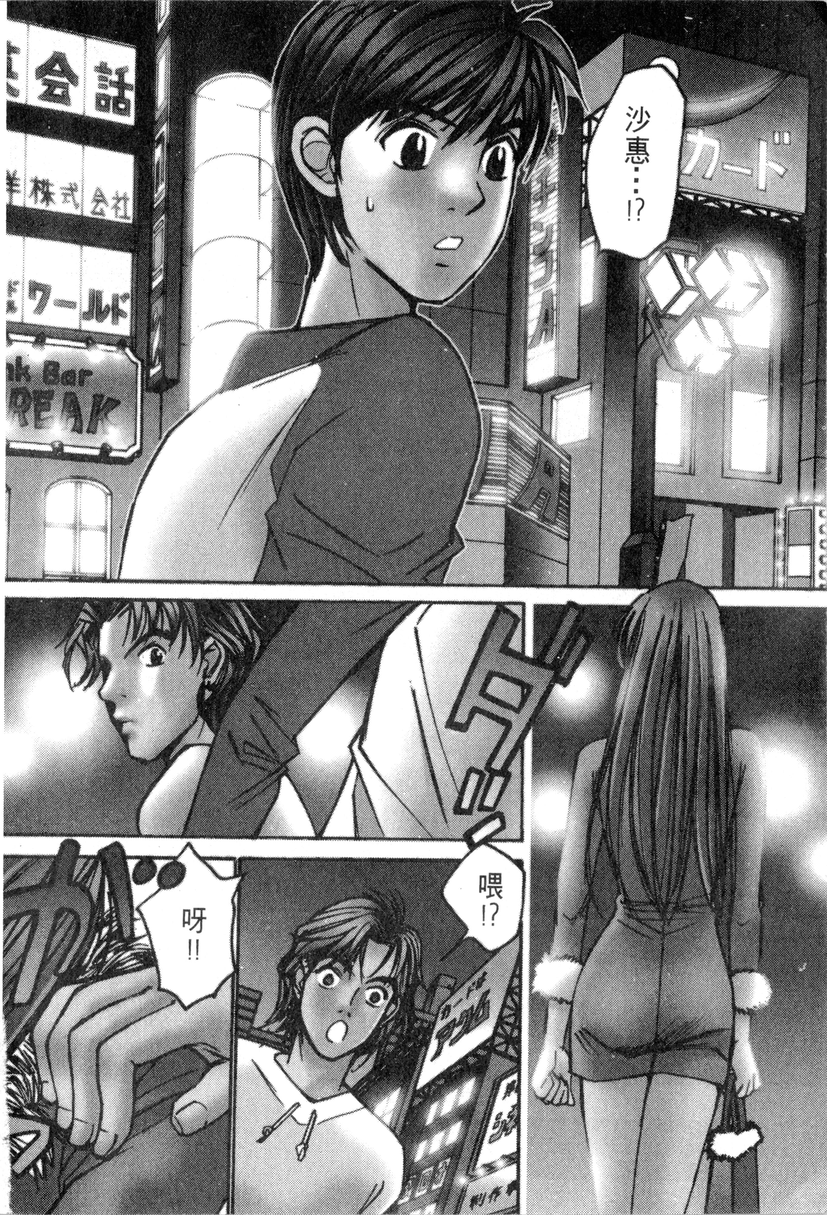 Page 187