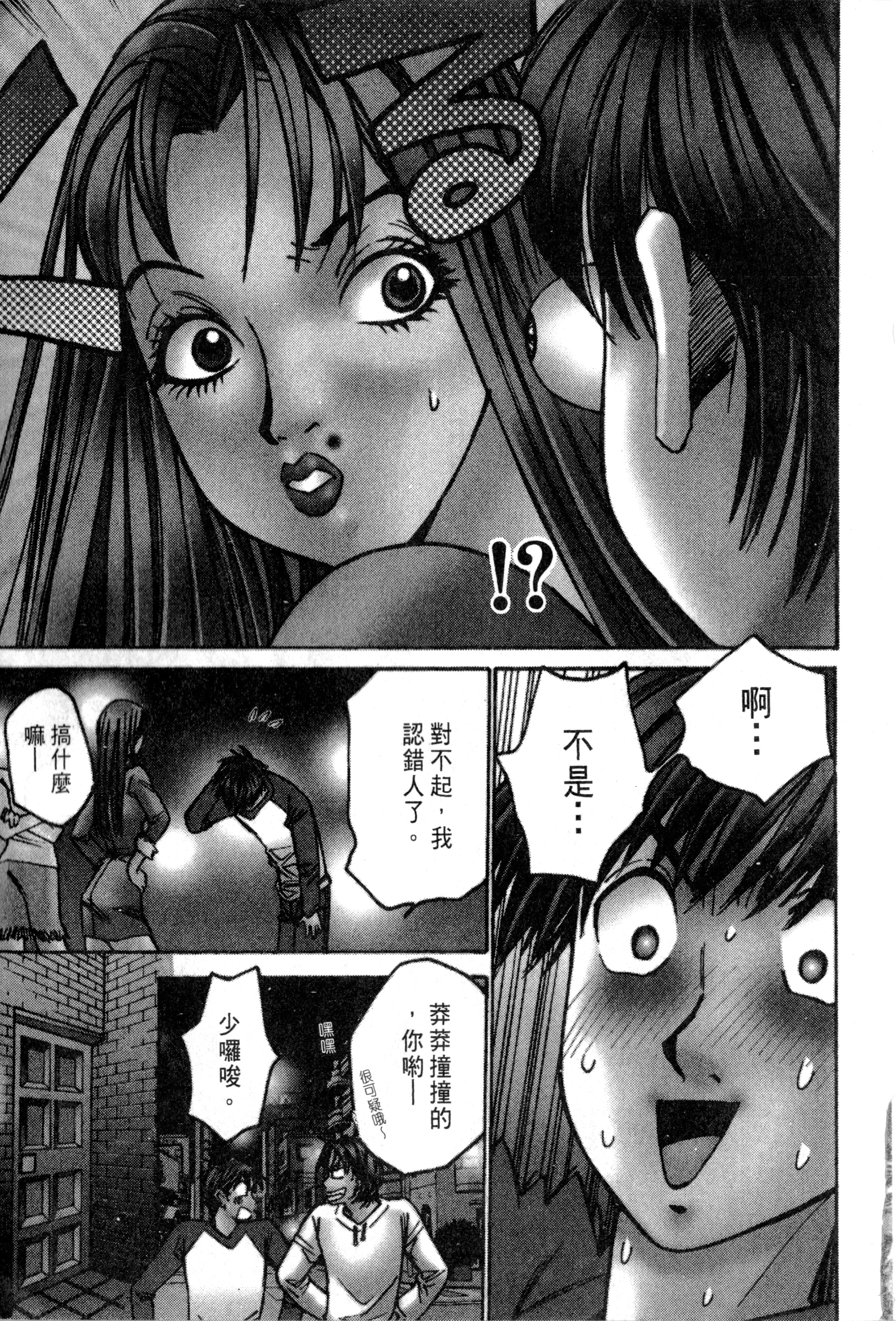 Page 188