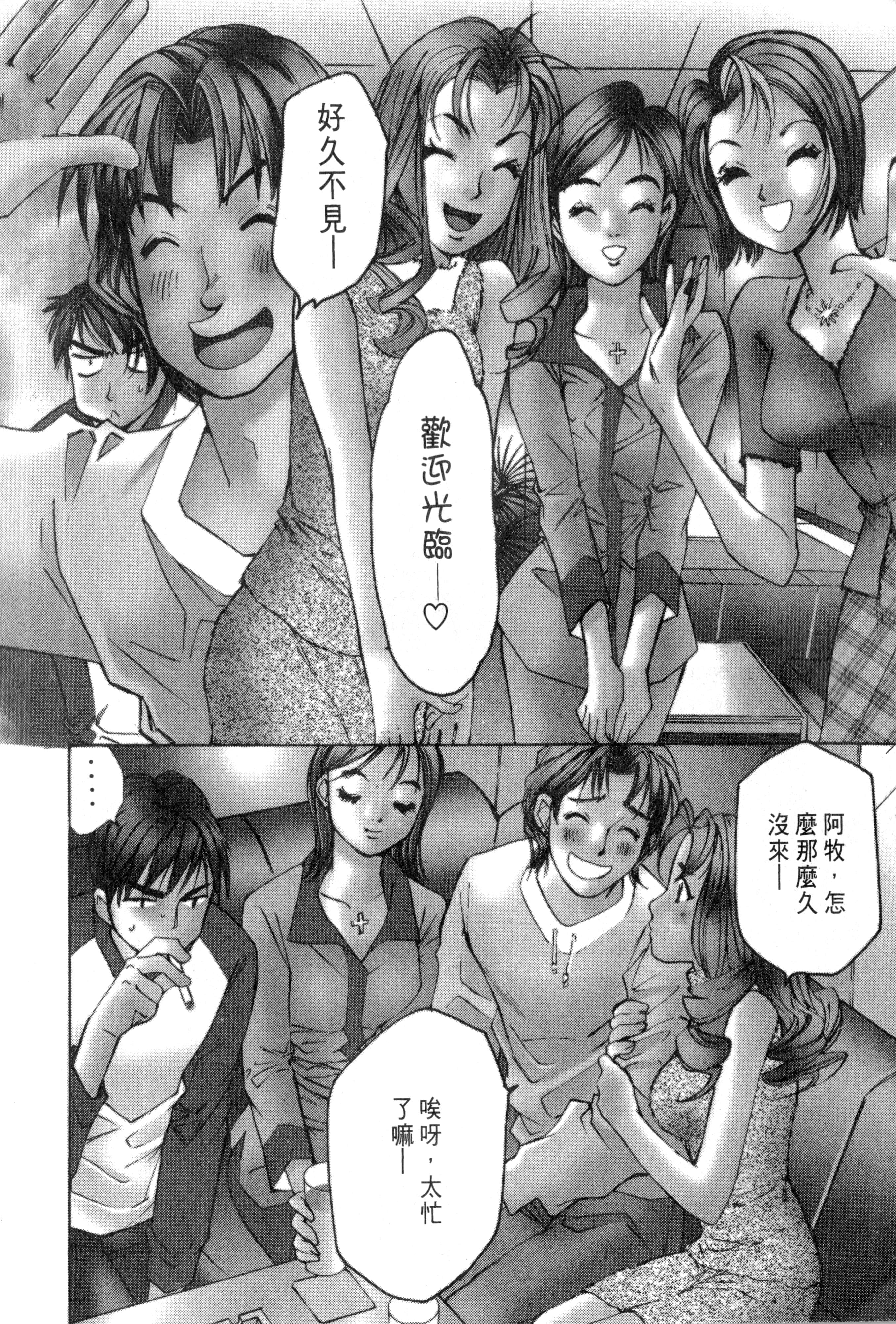 Page 189
