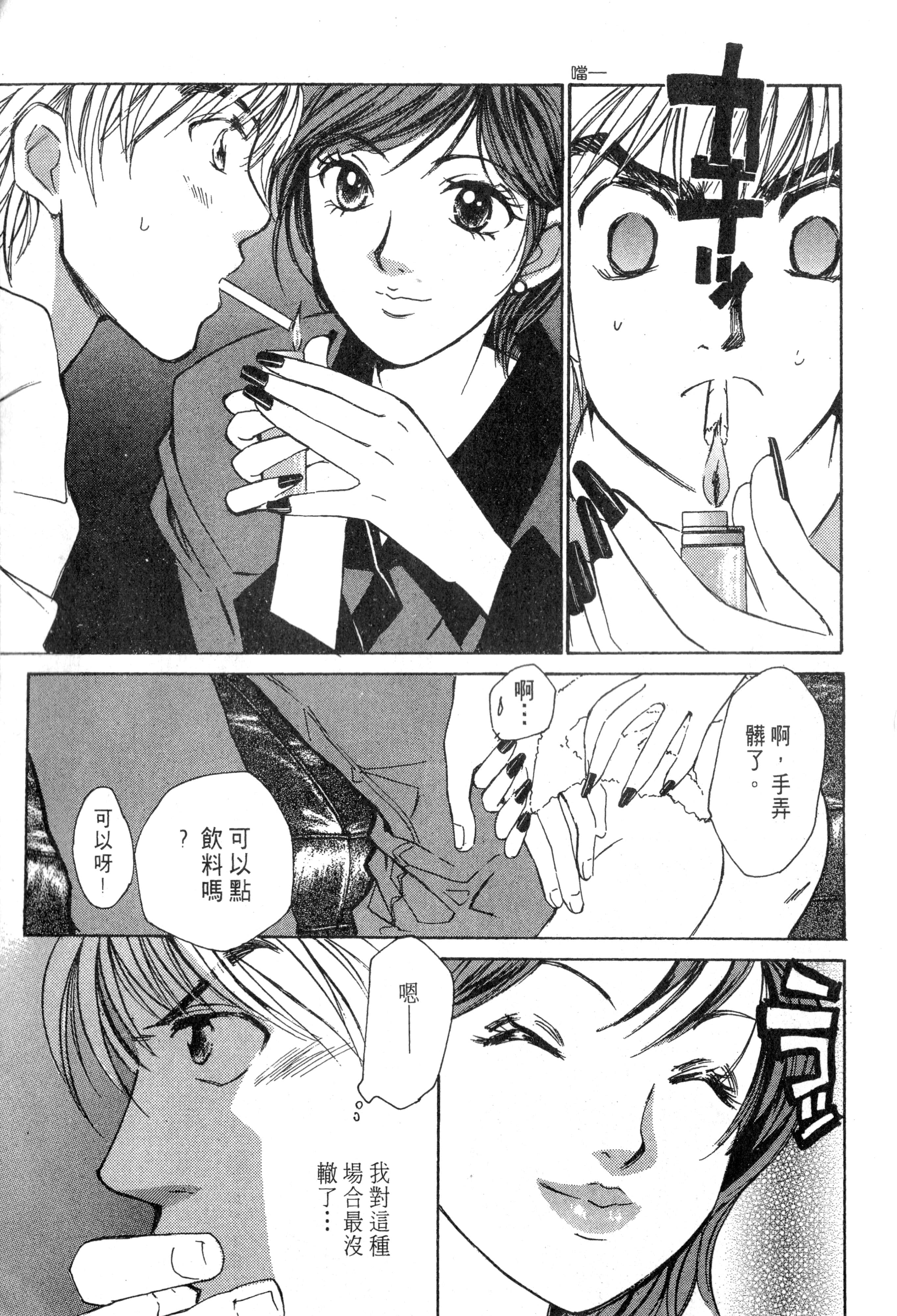 Page 190