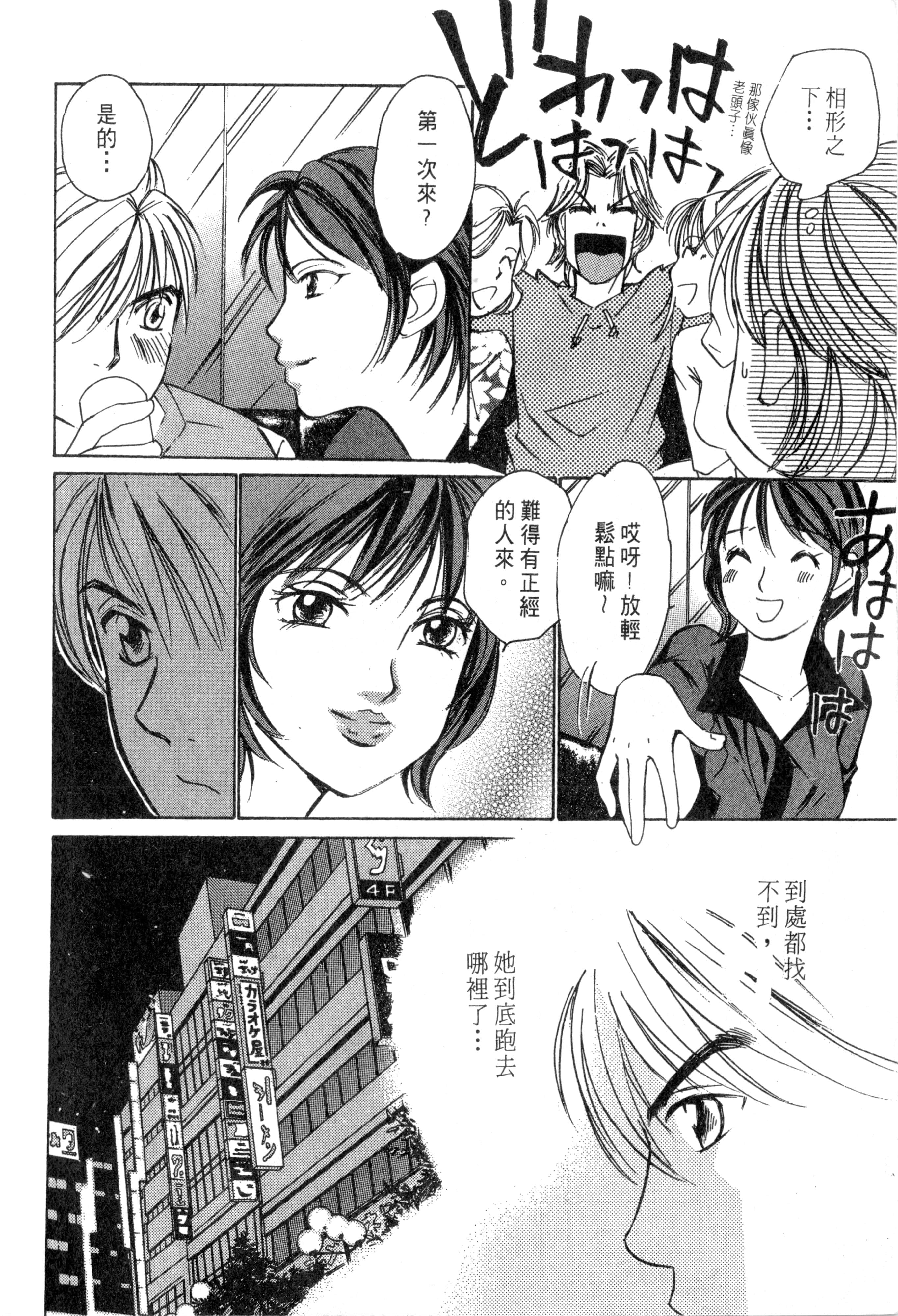 Page 191