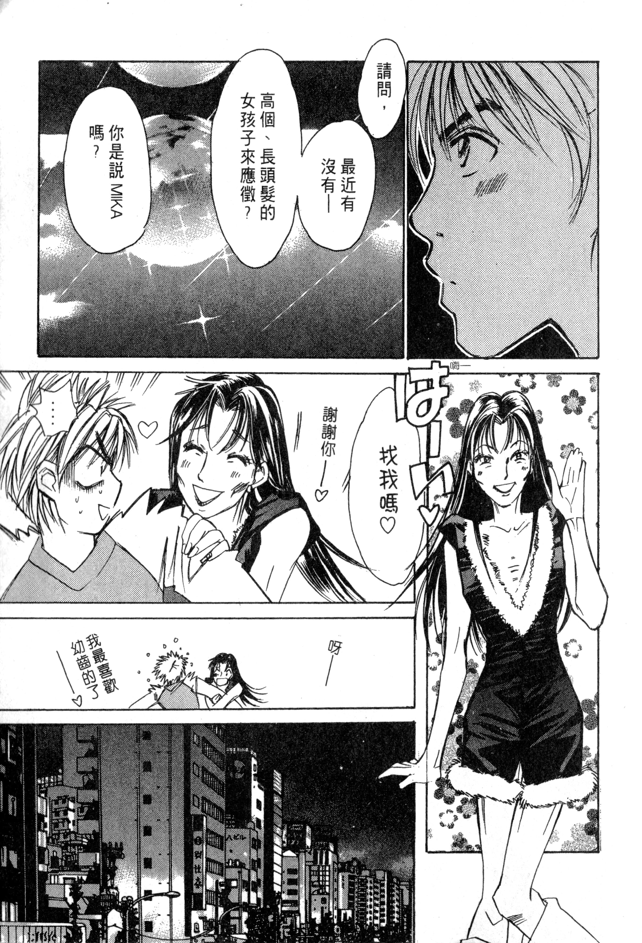 Page 192