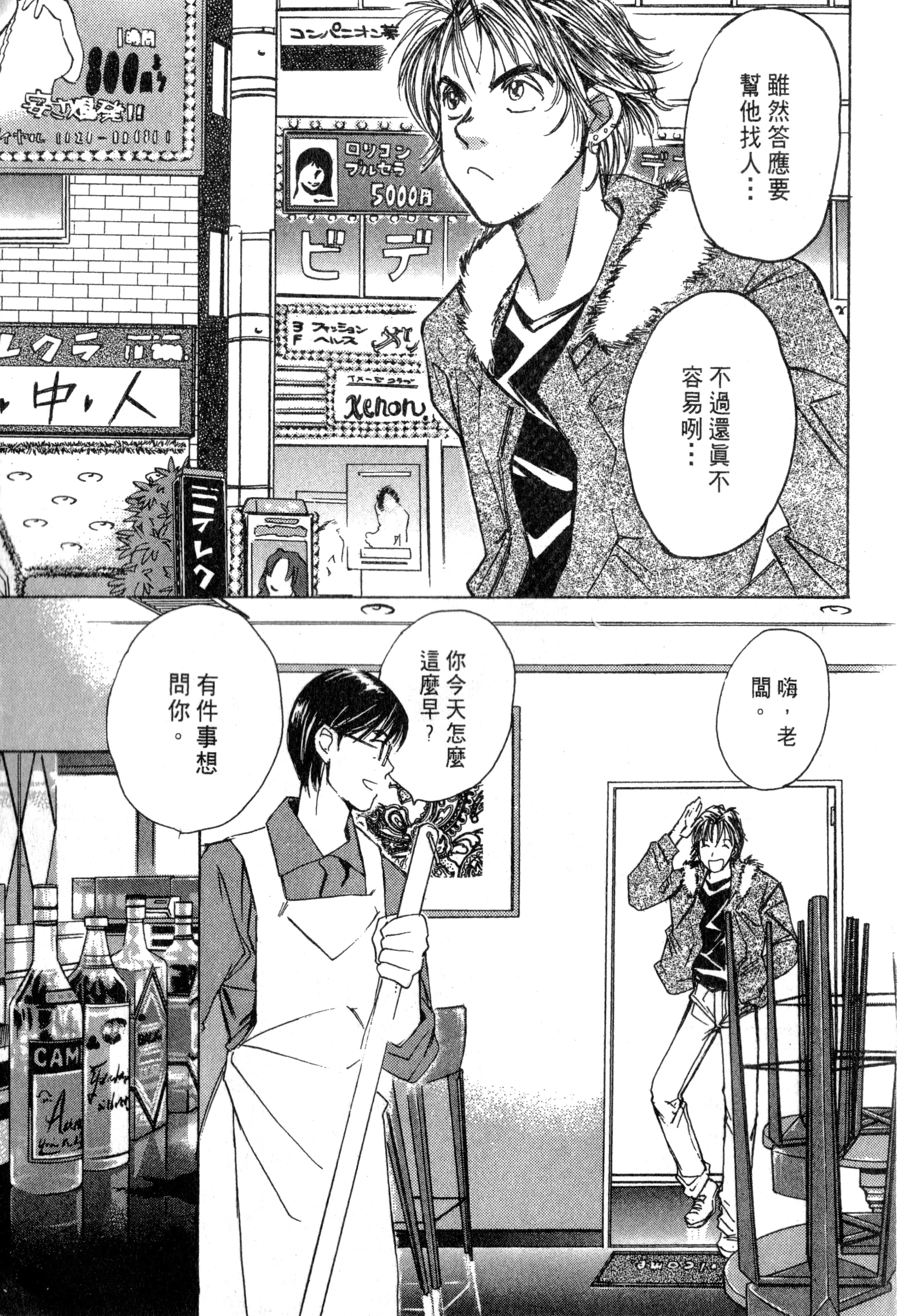 Page 196