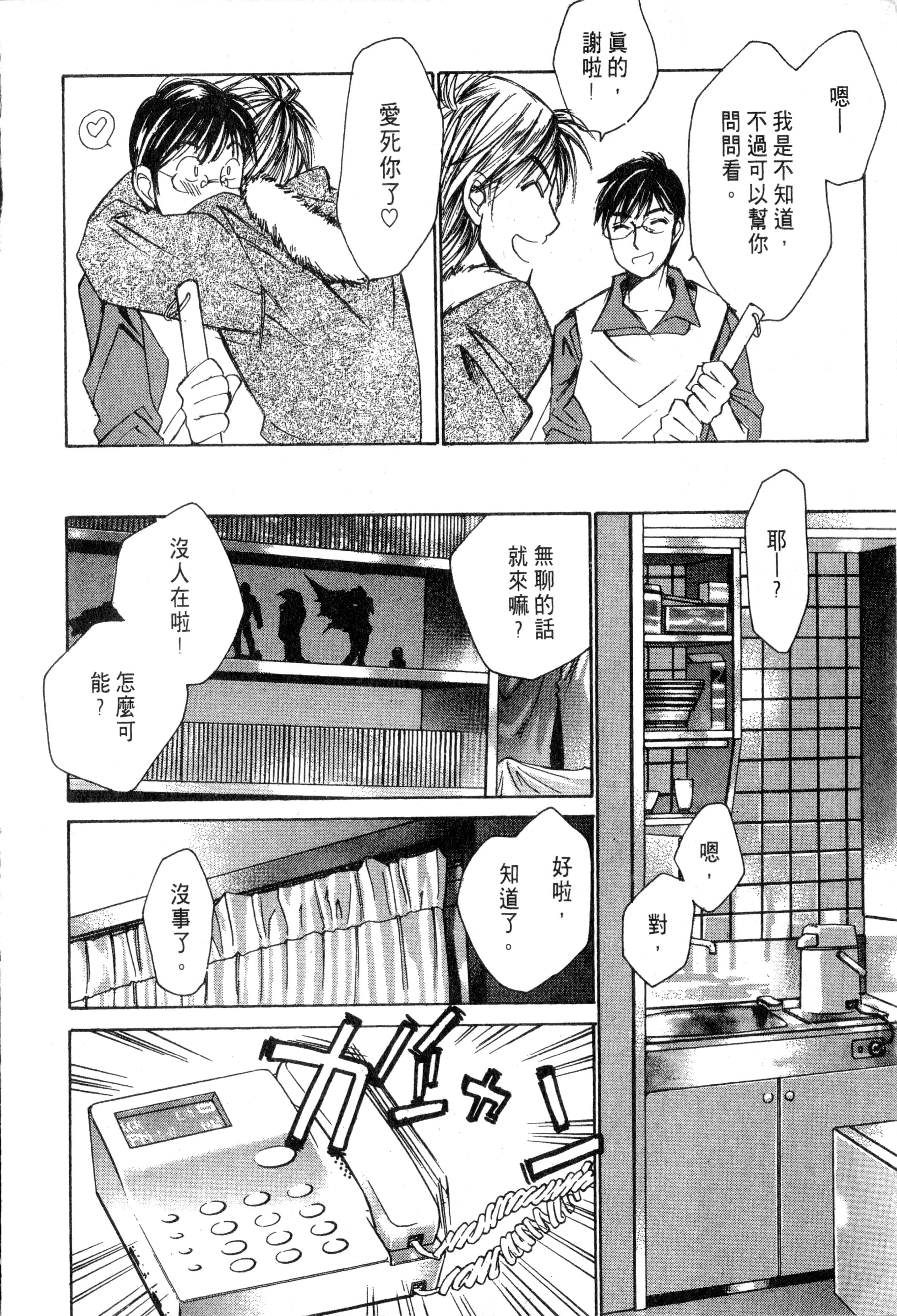 Page 197