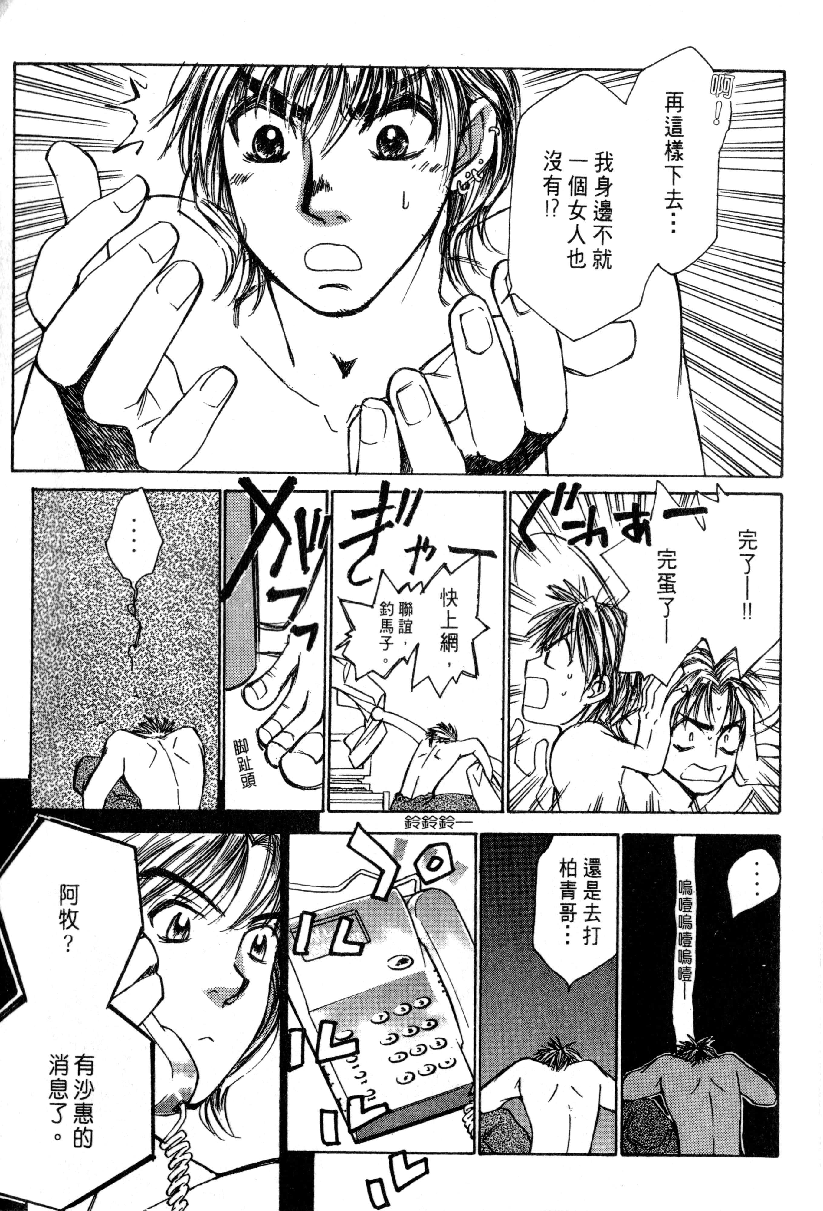 Page 200