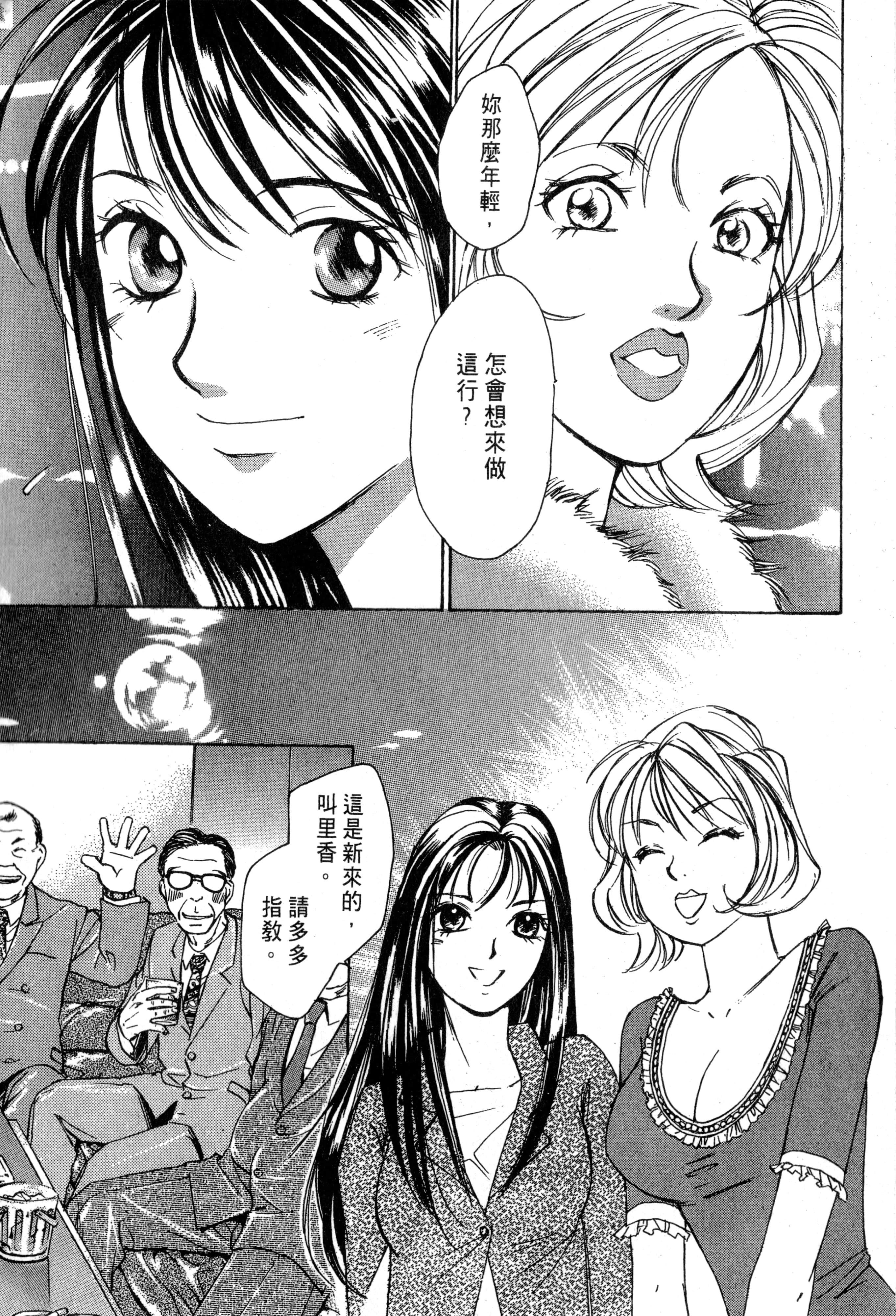 Page 202