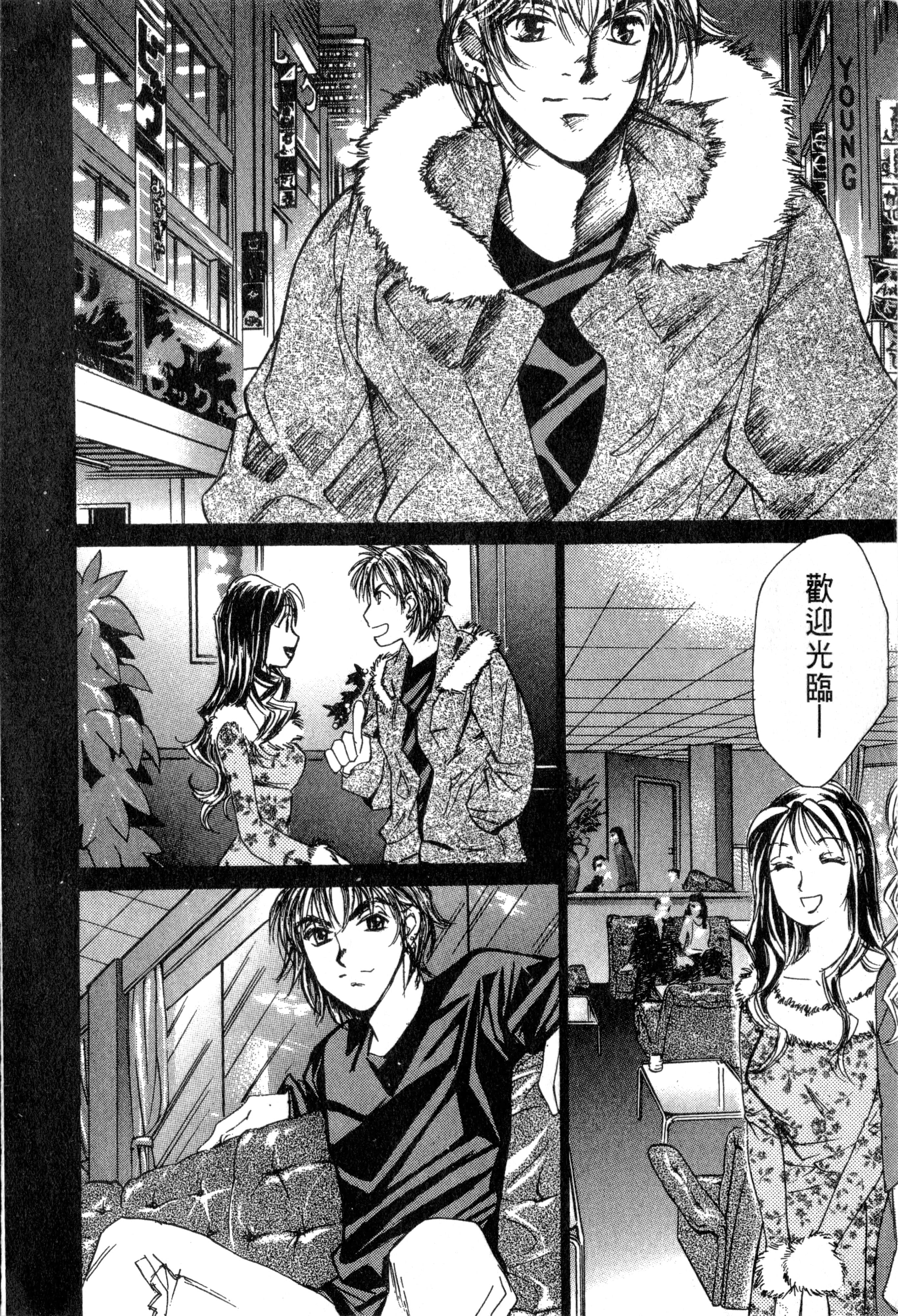 Page 203