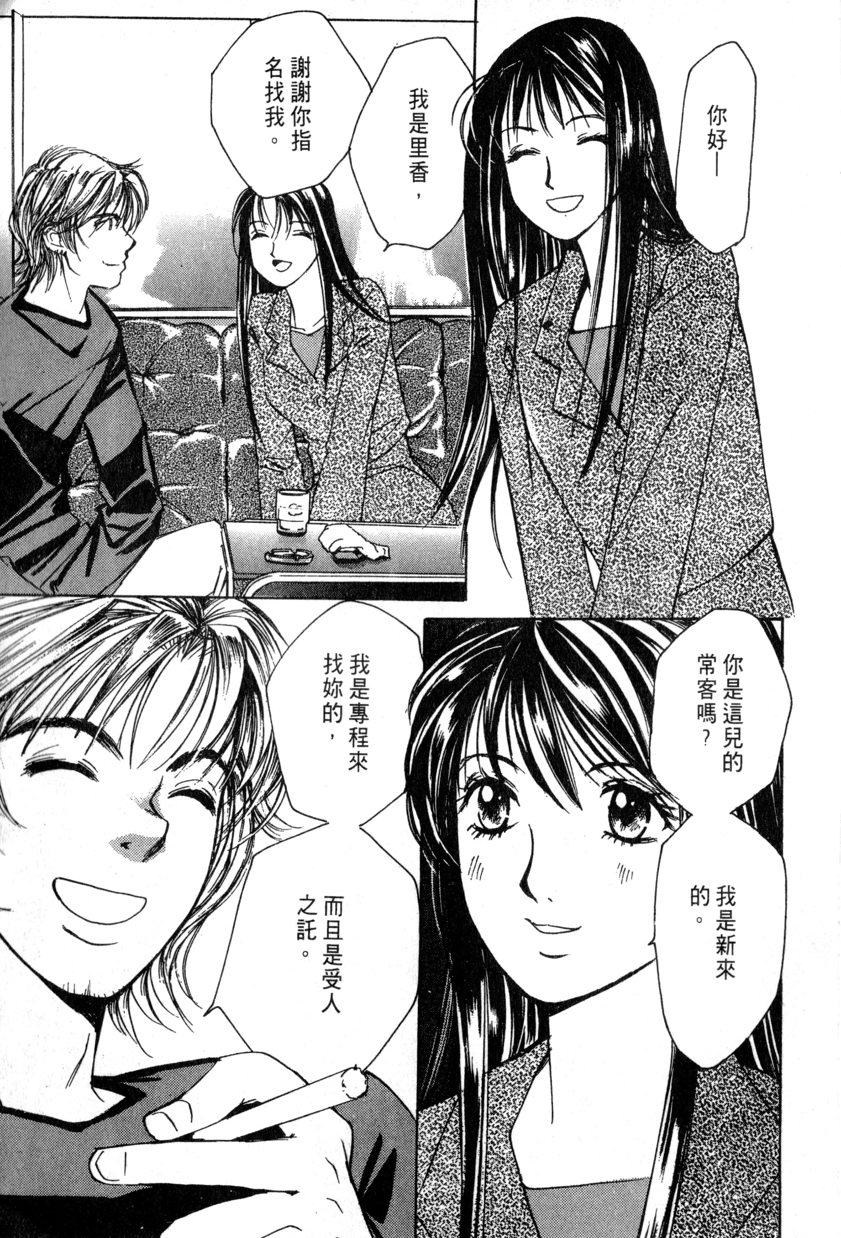 Page 204