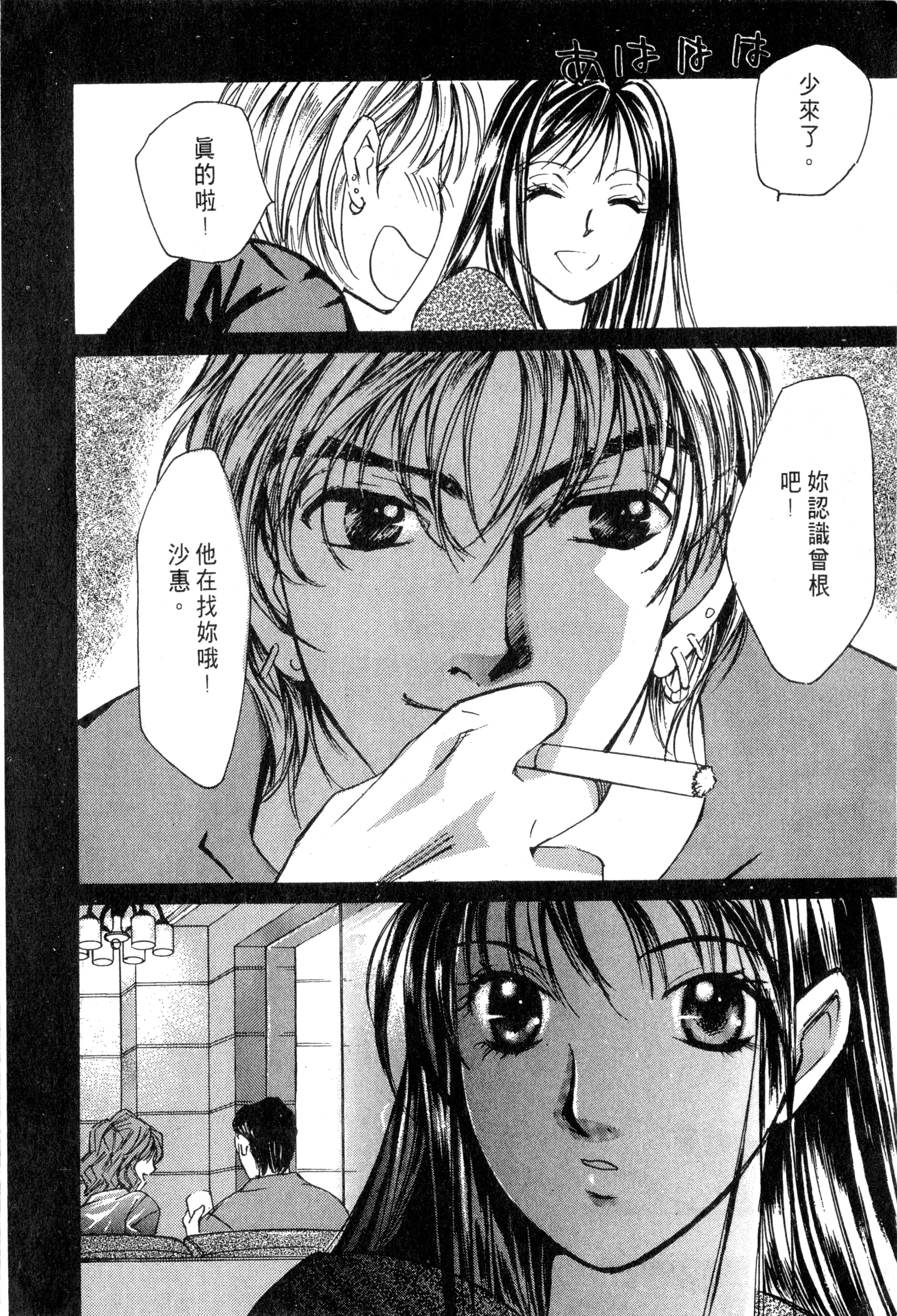 Page 205