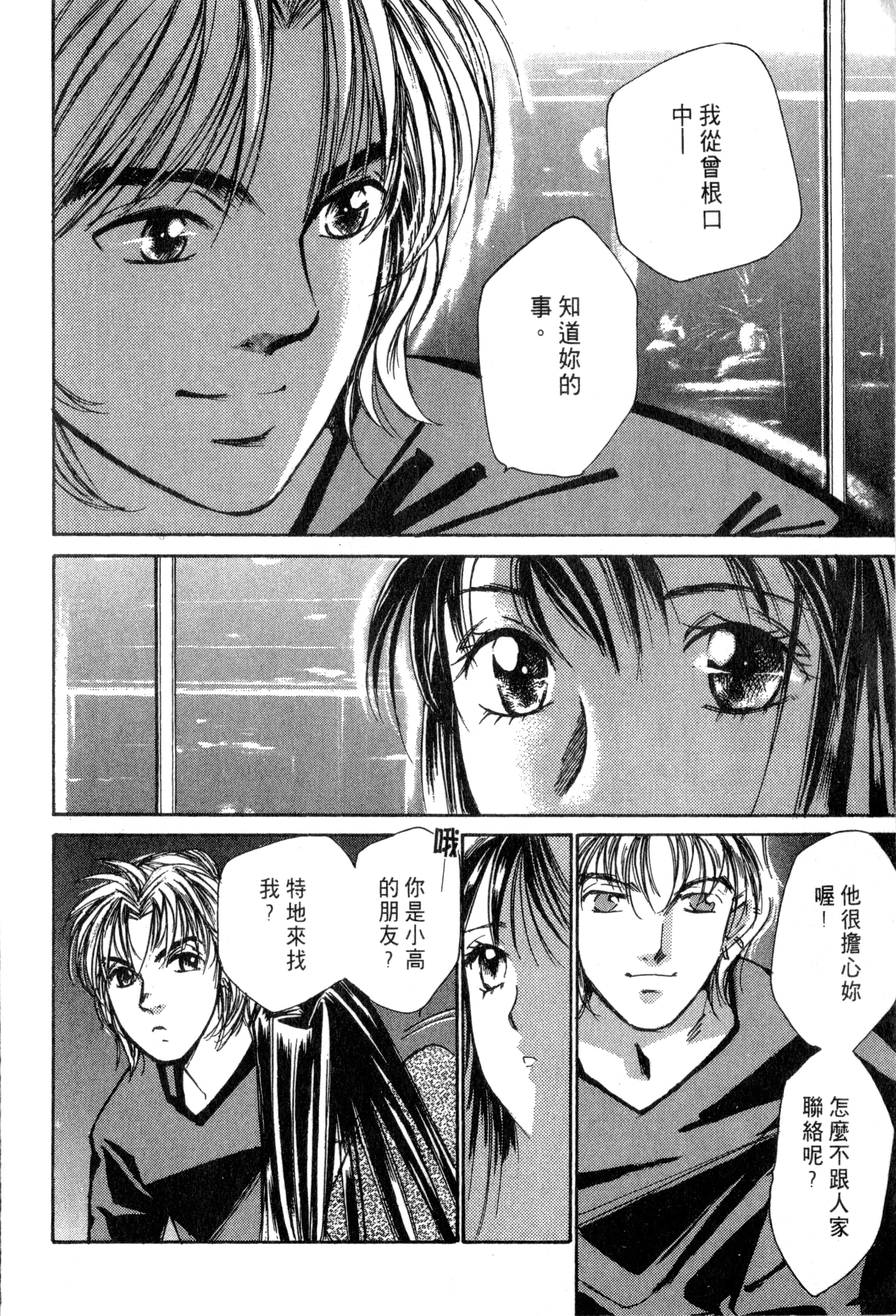 Page 207