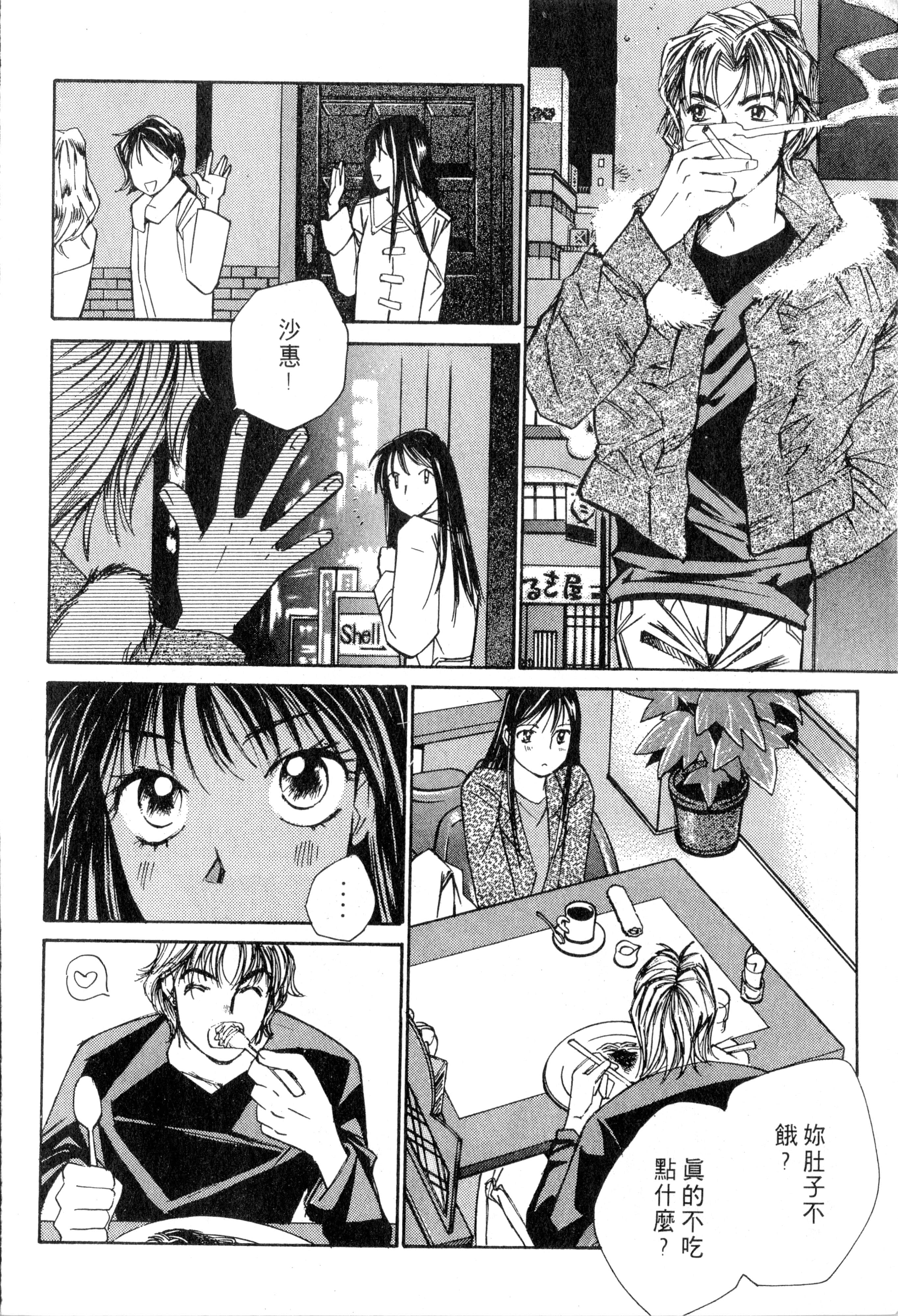 Page 209