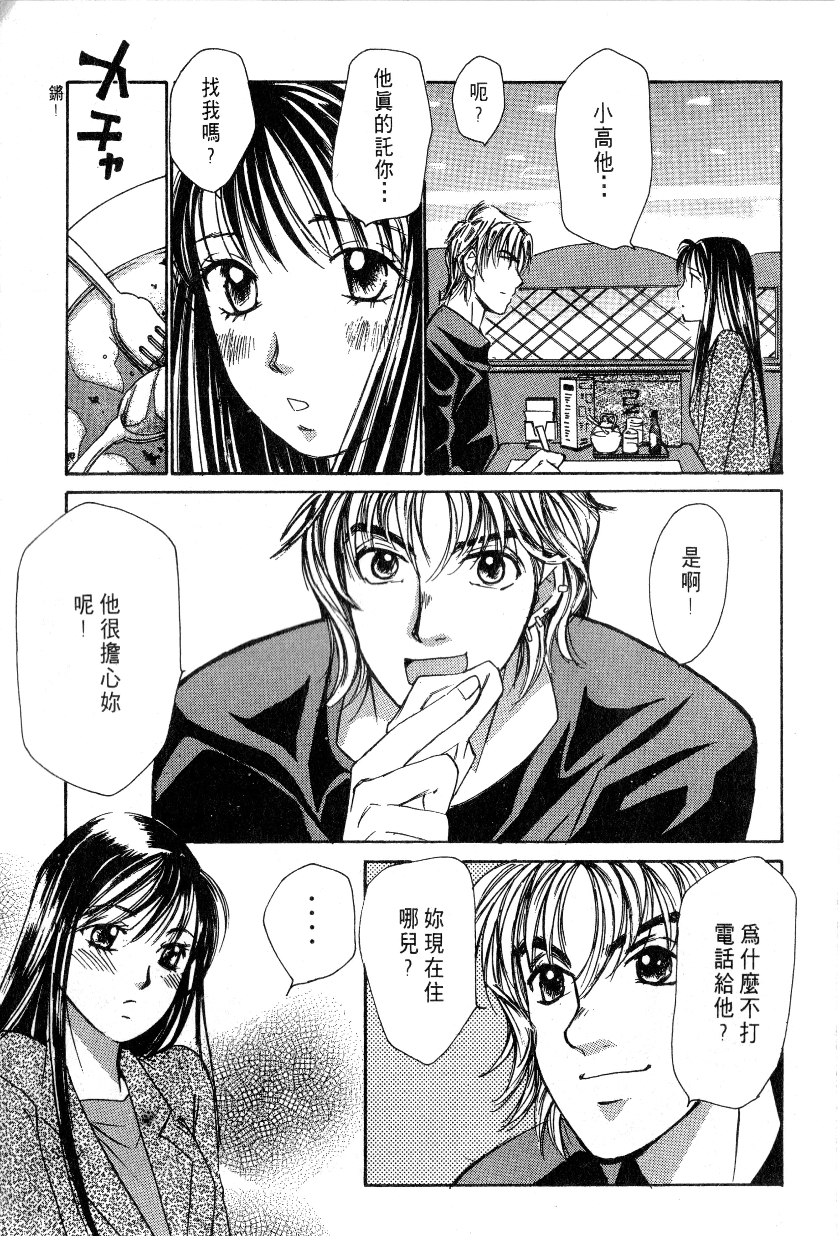 Page 210