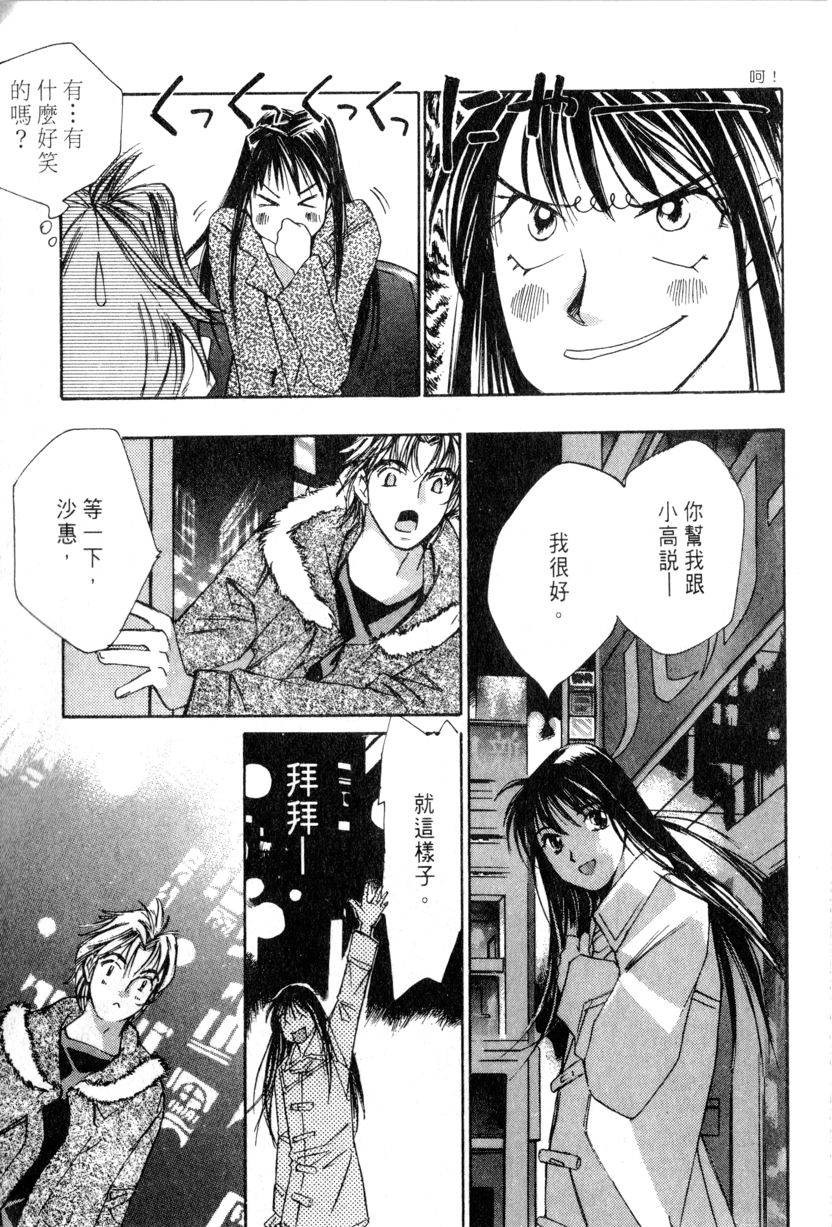 Page 212
