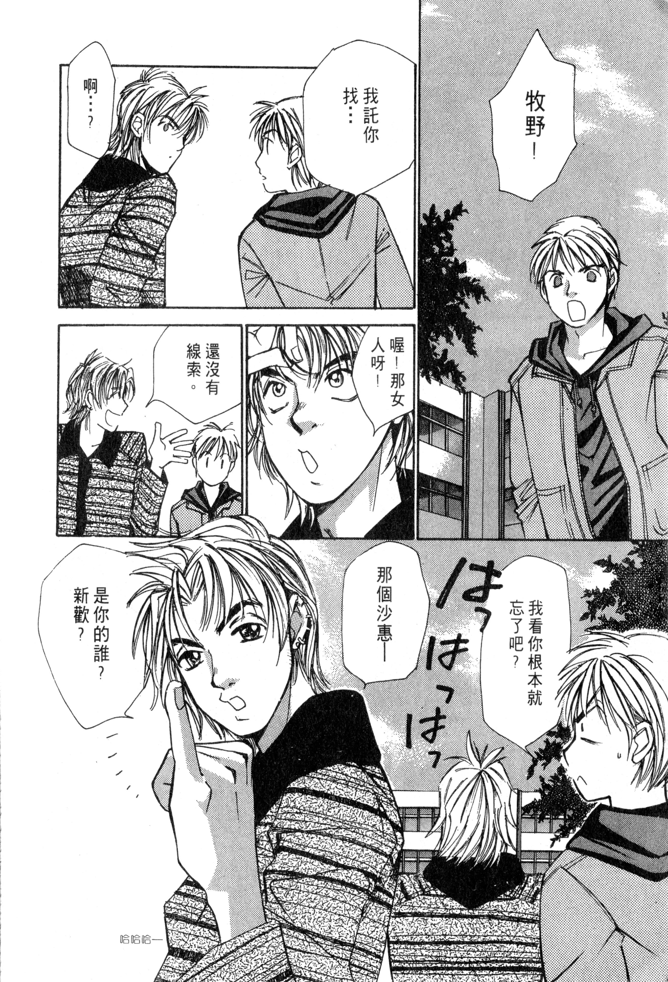 Page 213