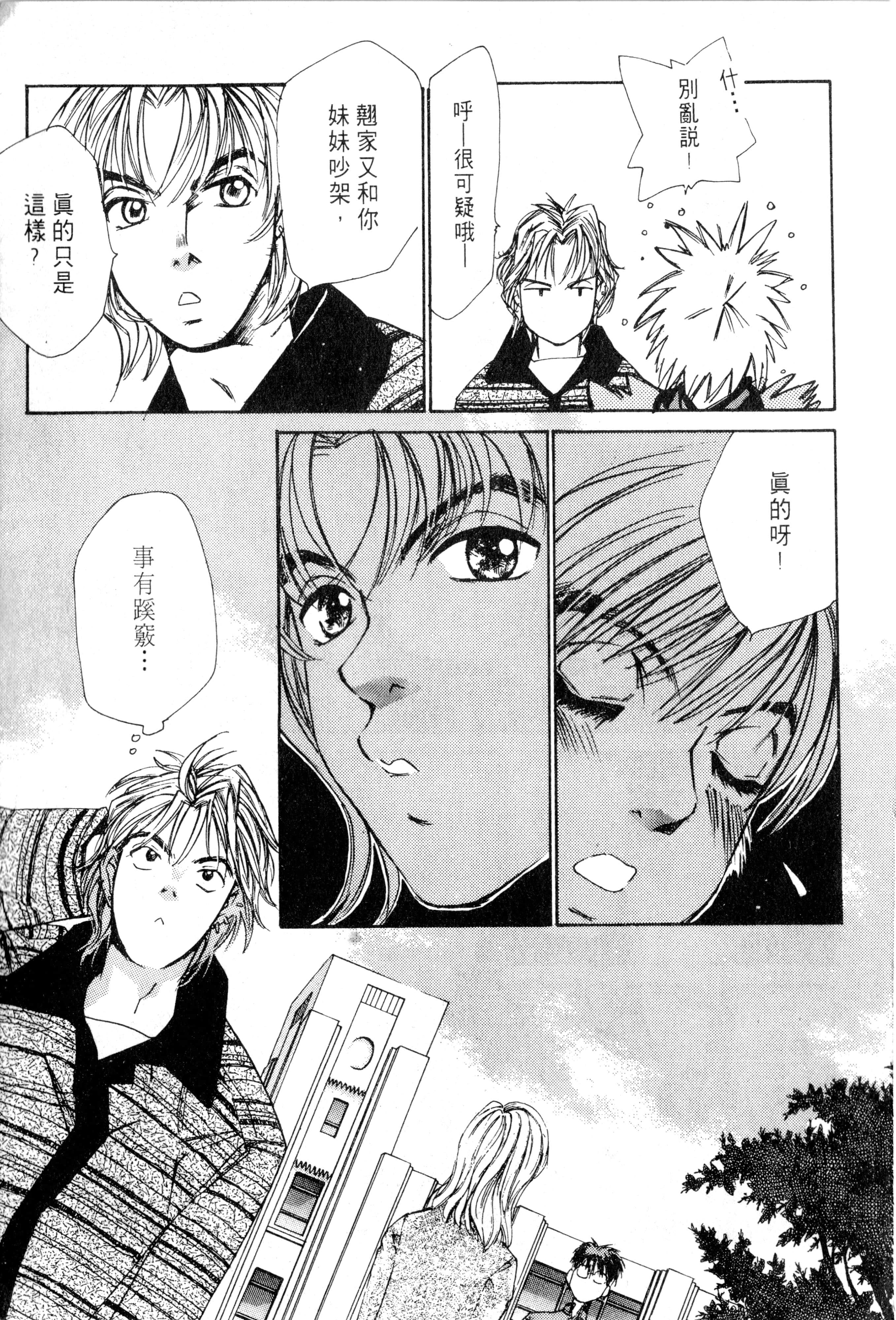 Page 214