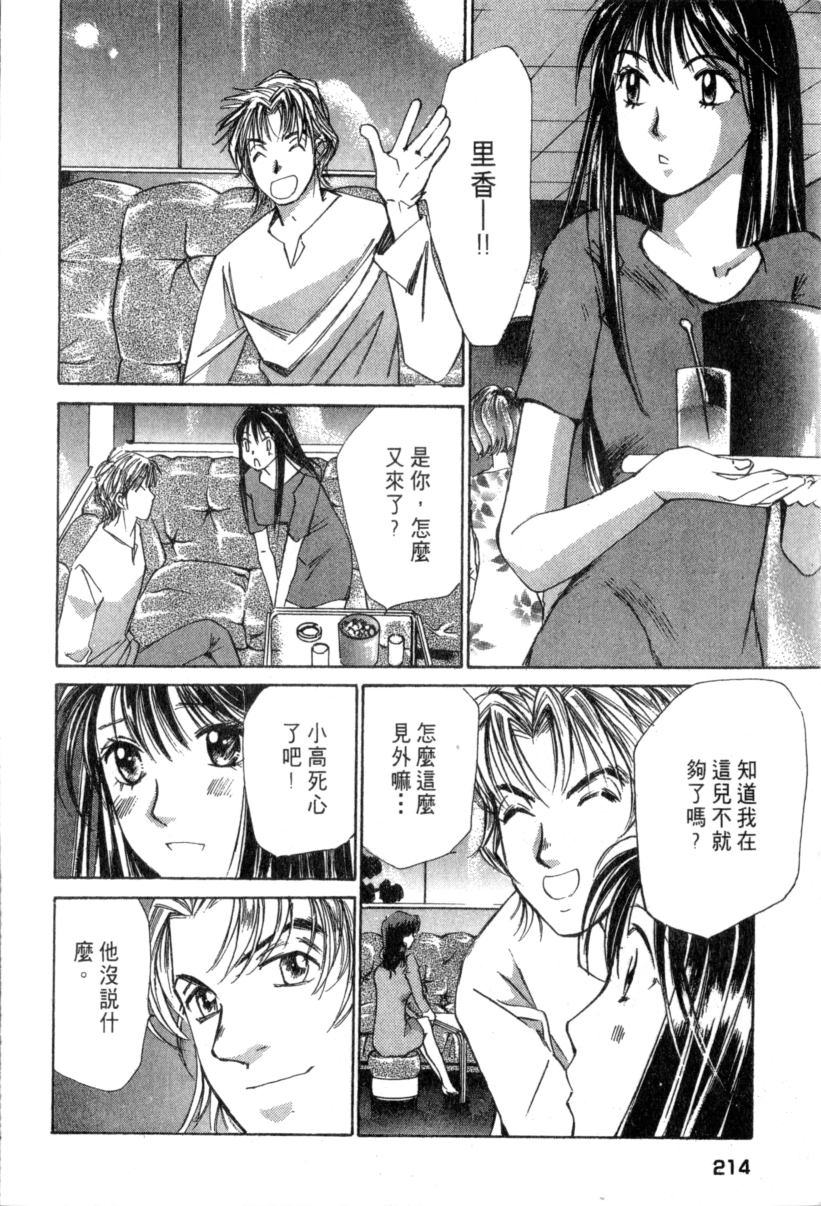 Page 215