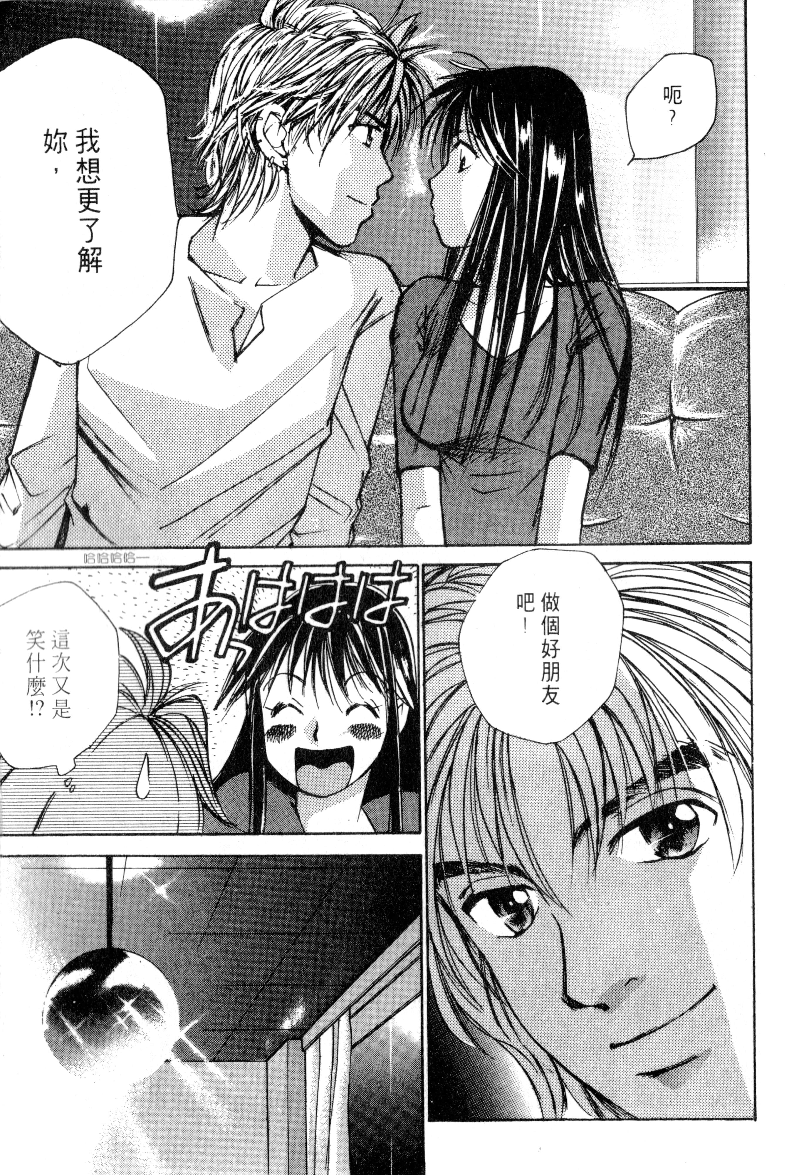 Page 216