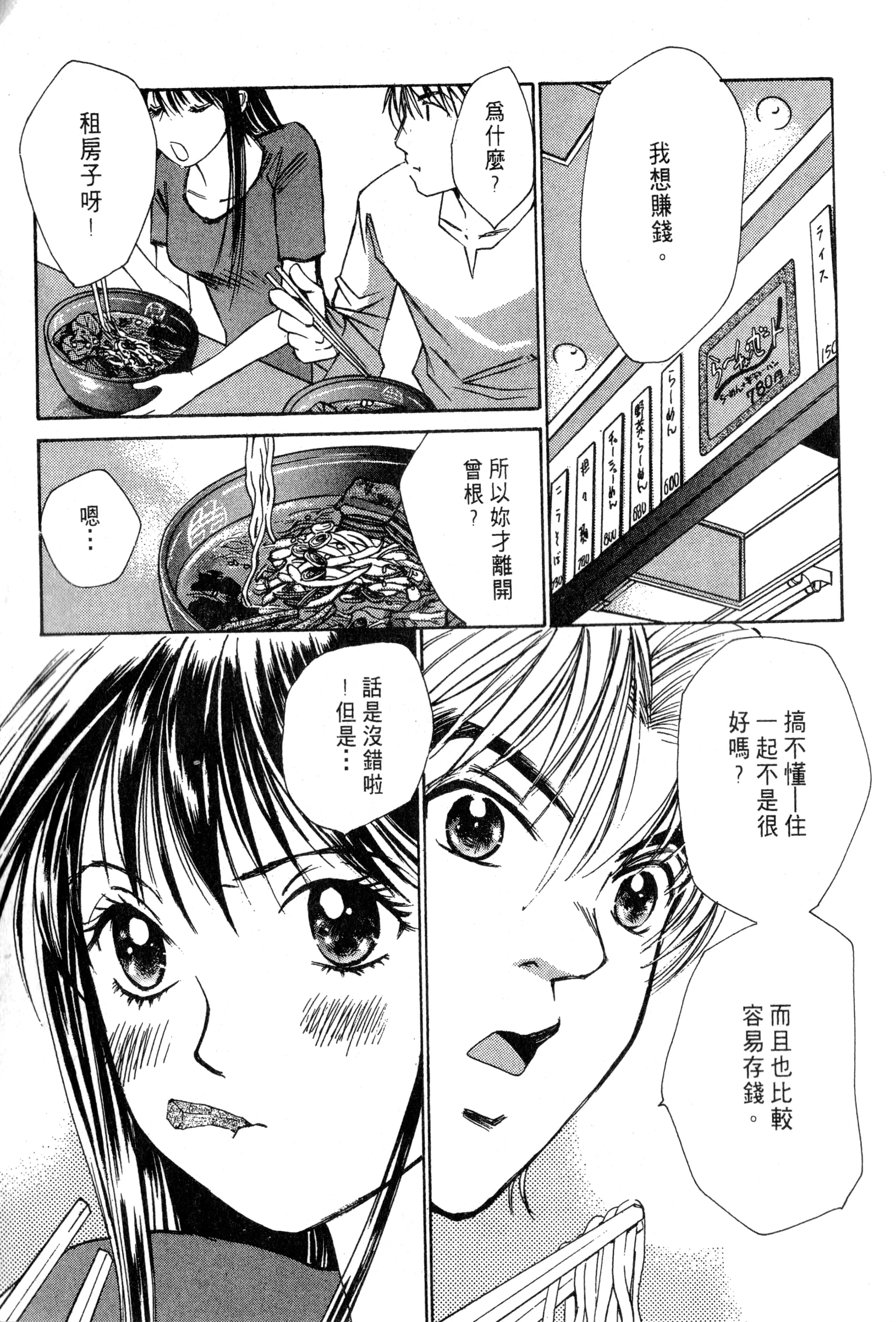 Page 218