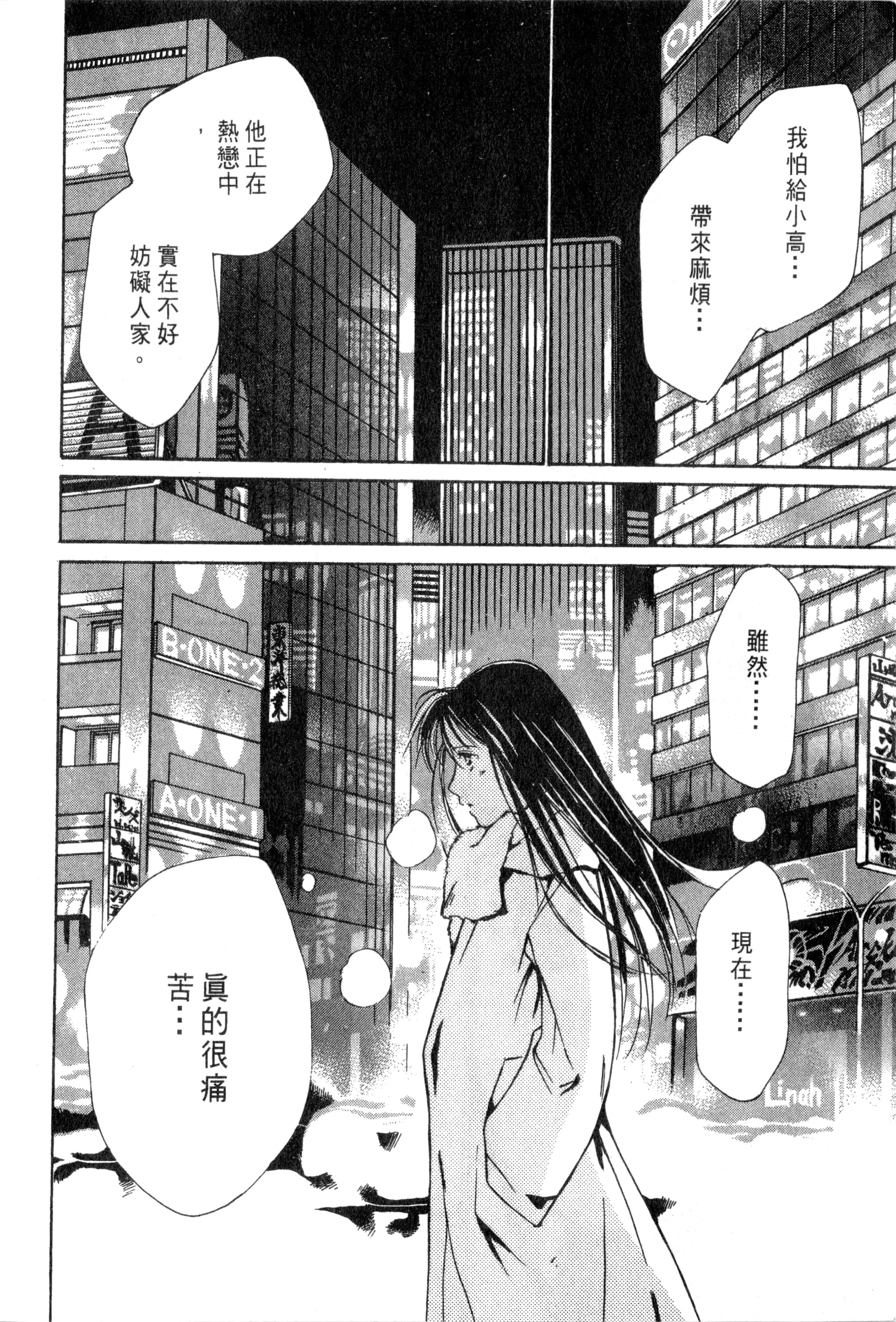 Page 219