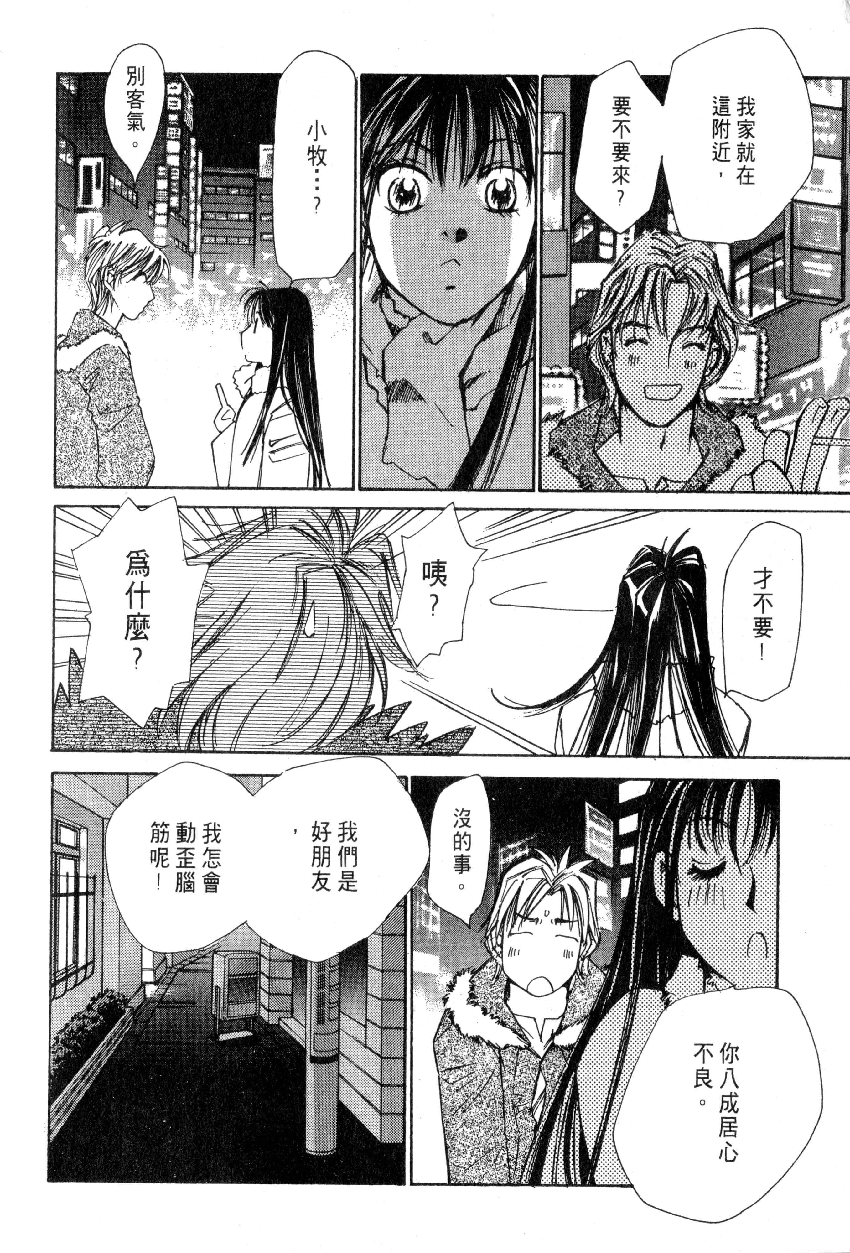 Page 221