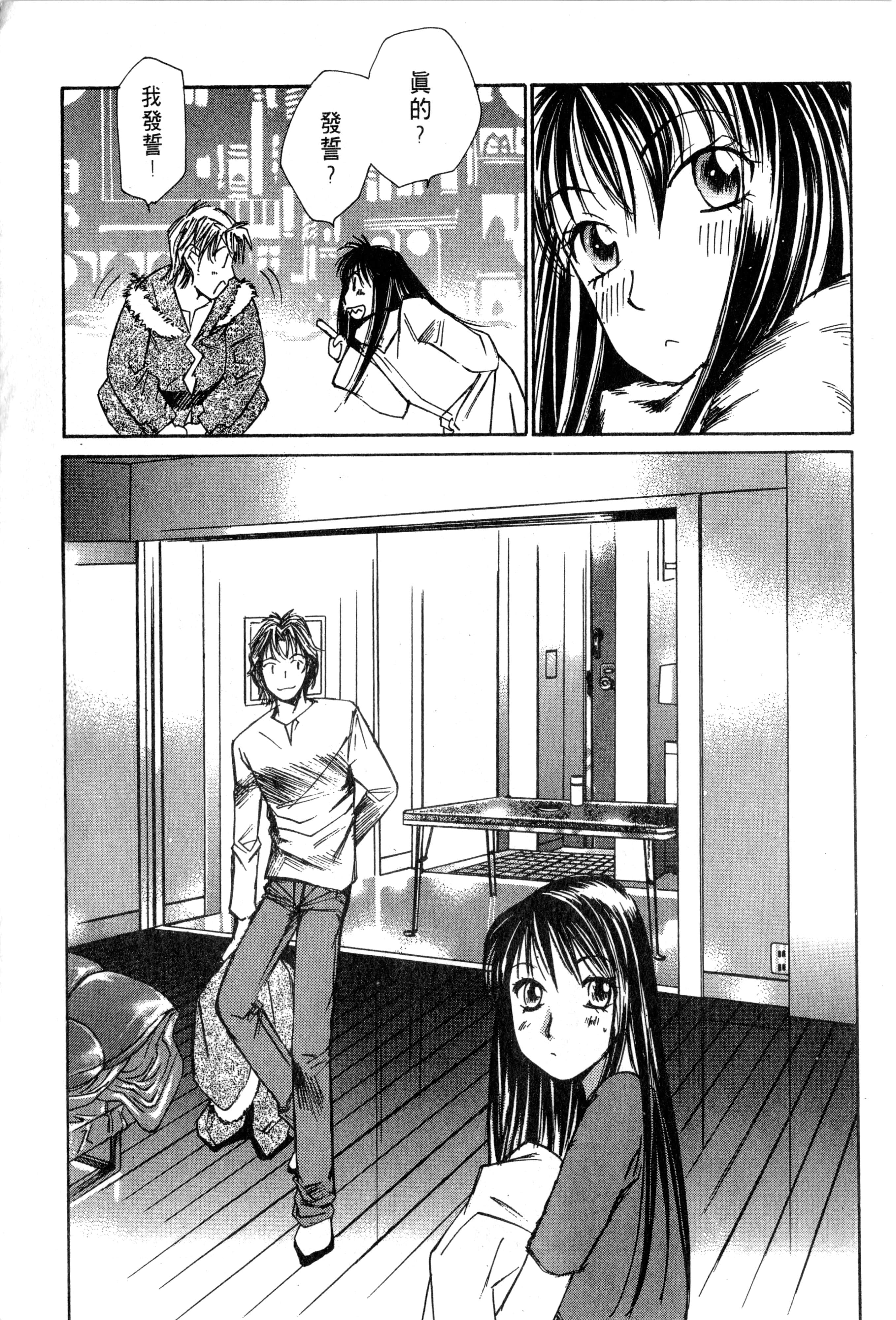 Page 222