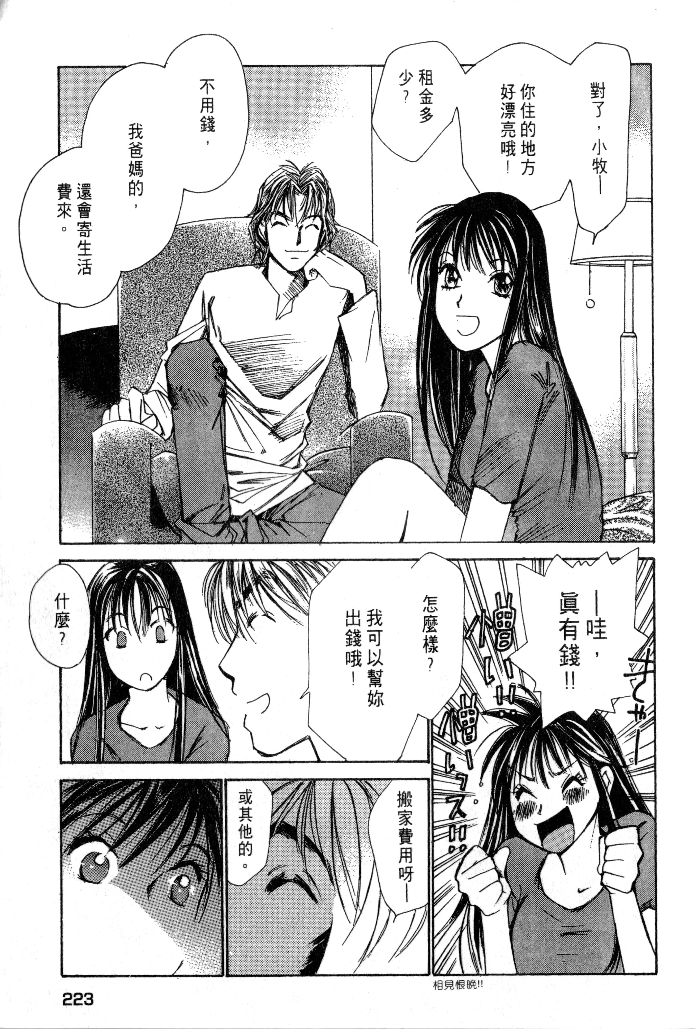 Page 224