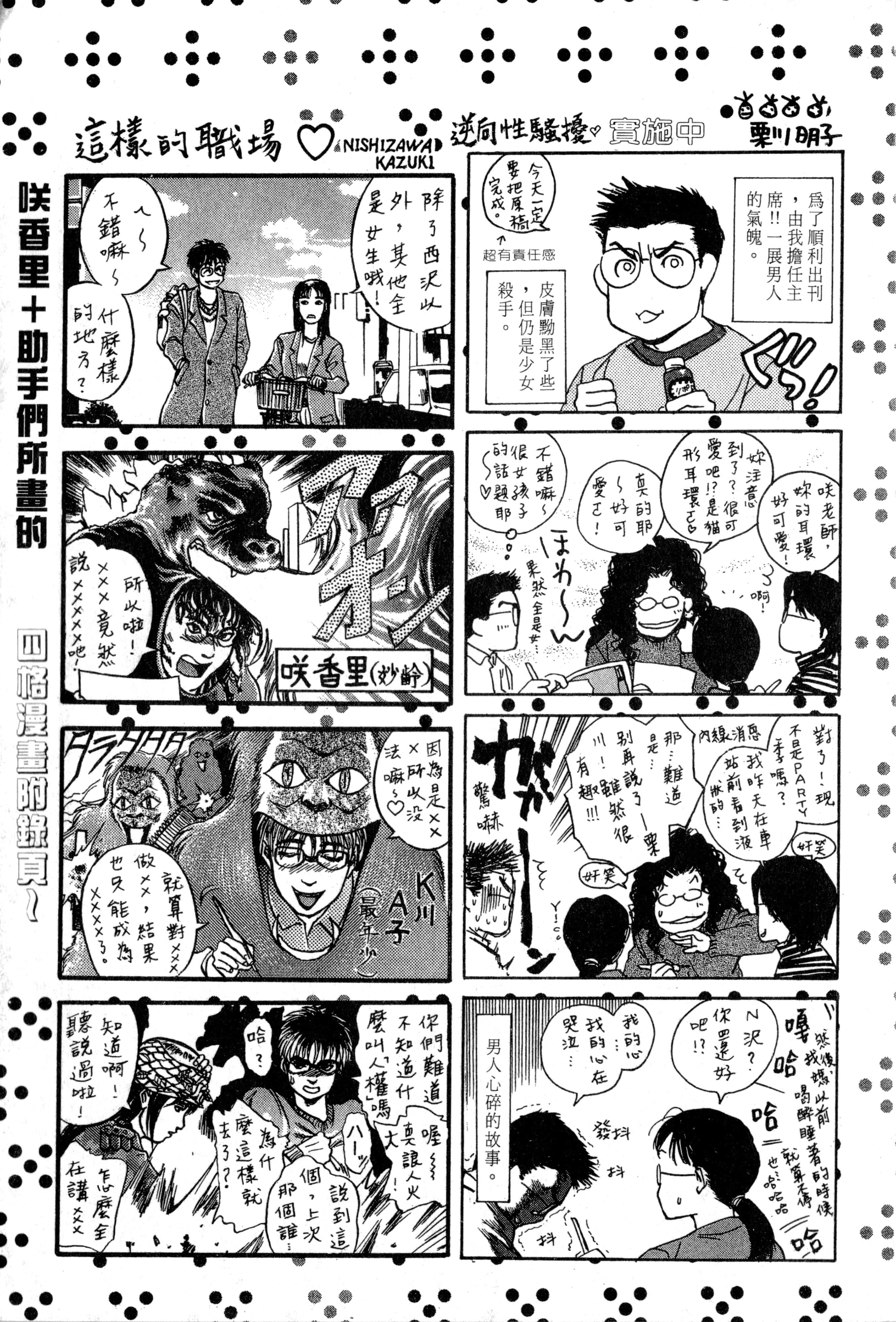 Page 230