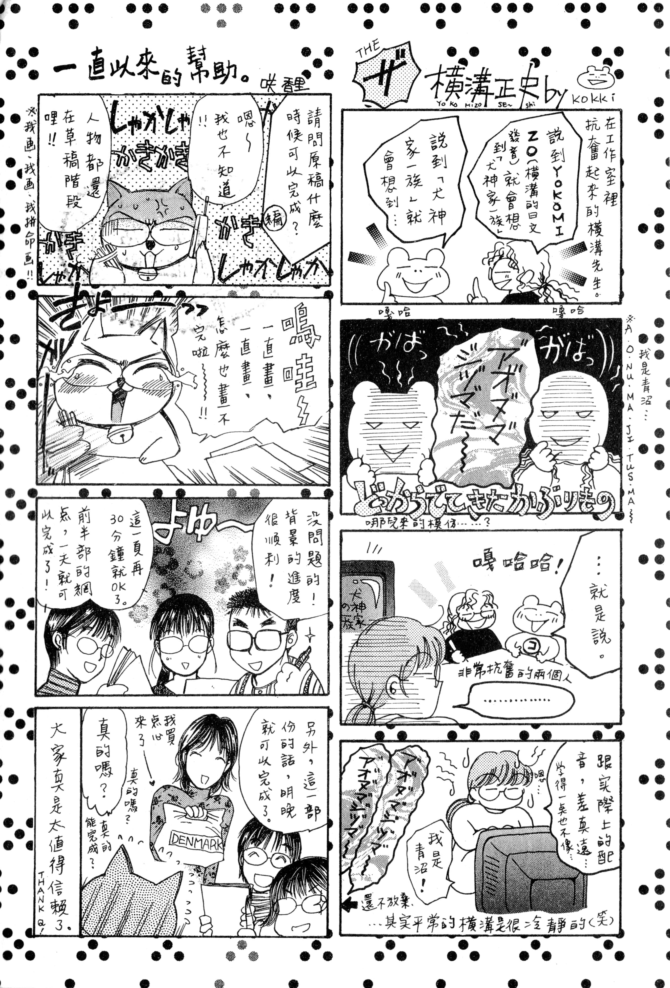 Page 232