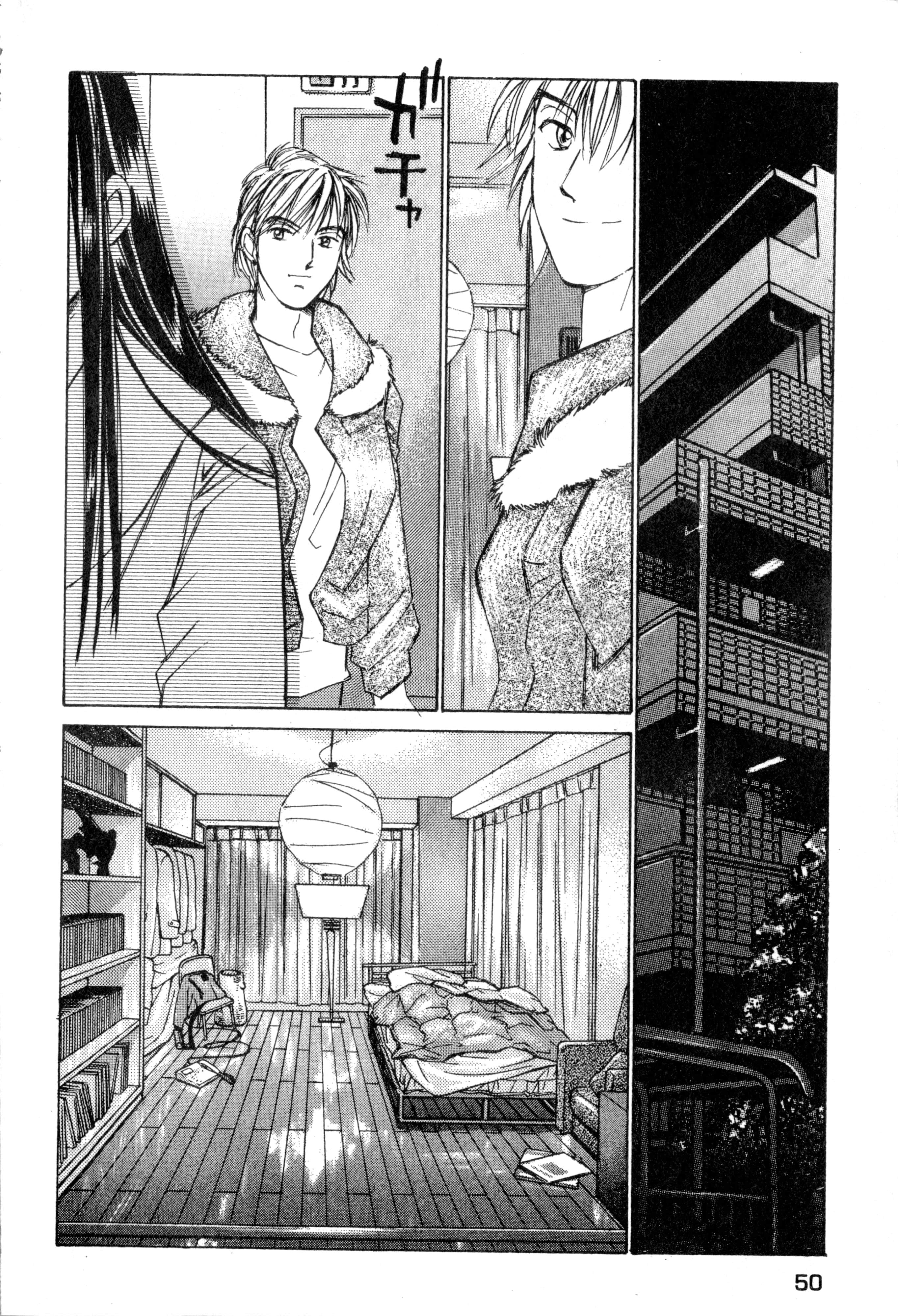Page 51