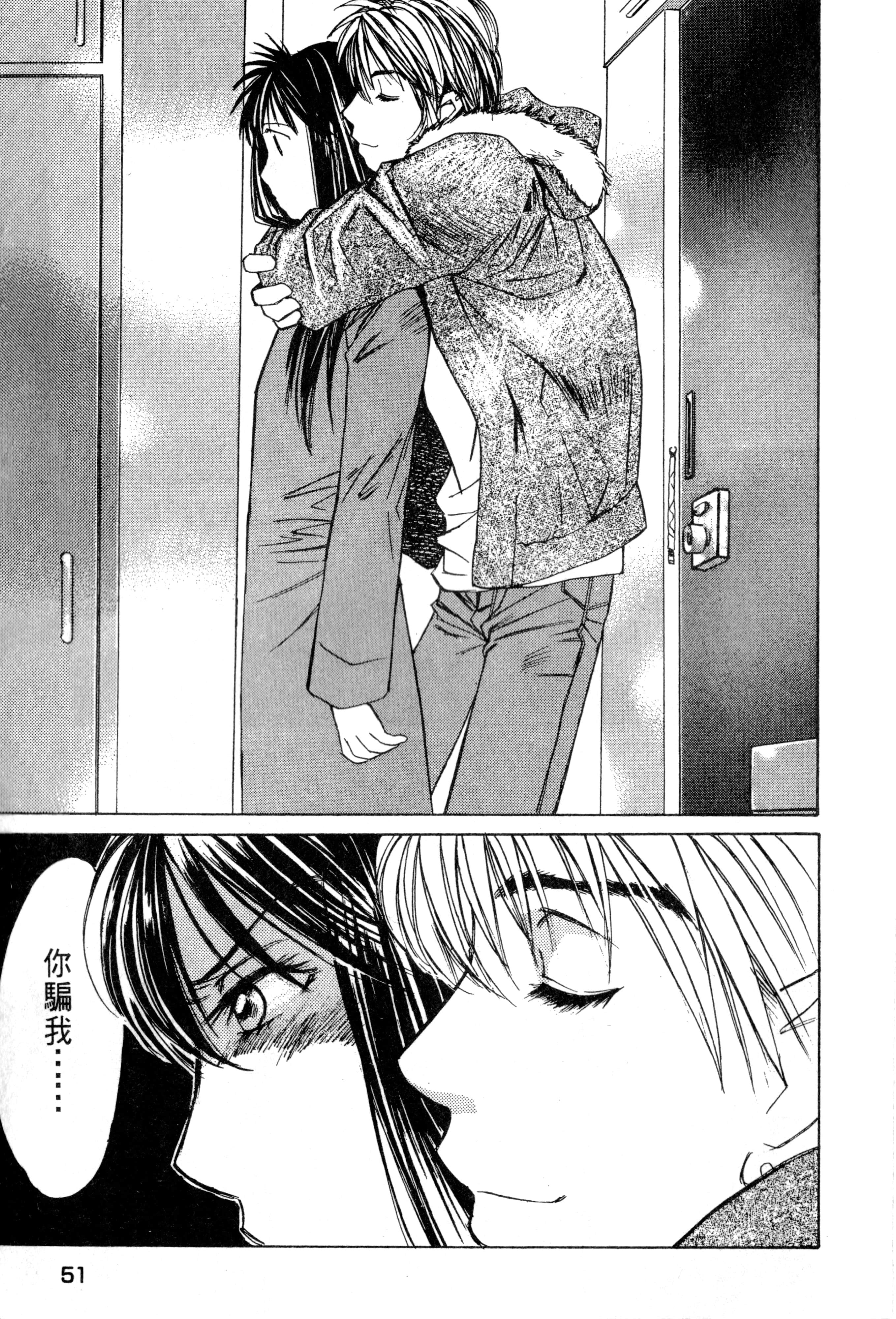 Page 52