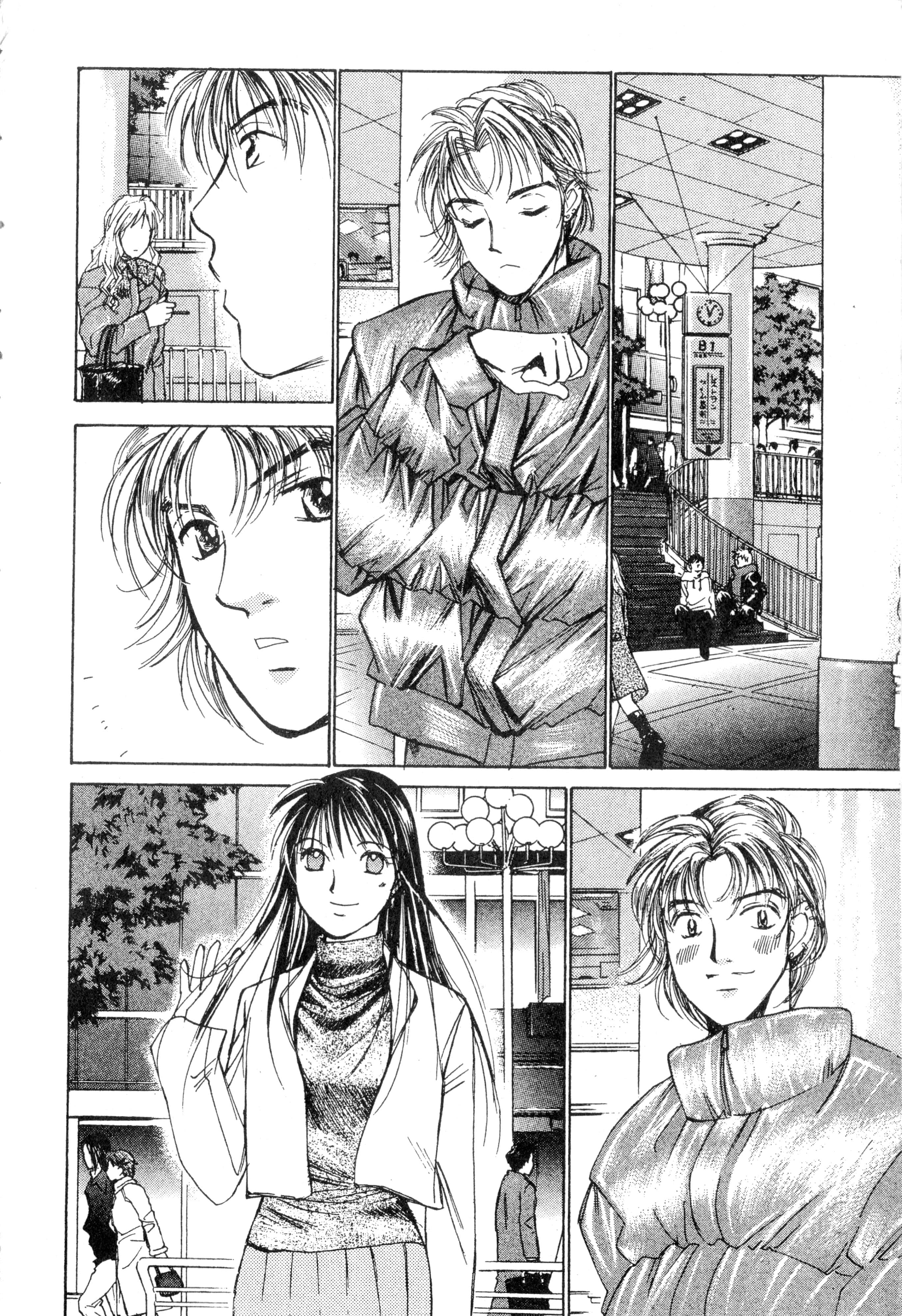 Page 61