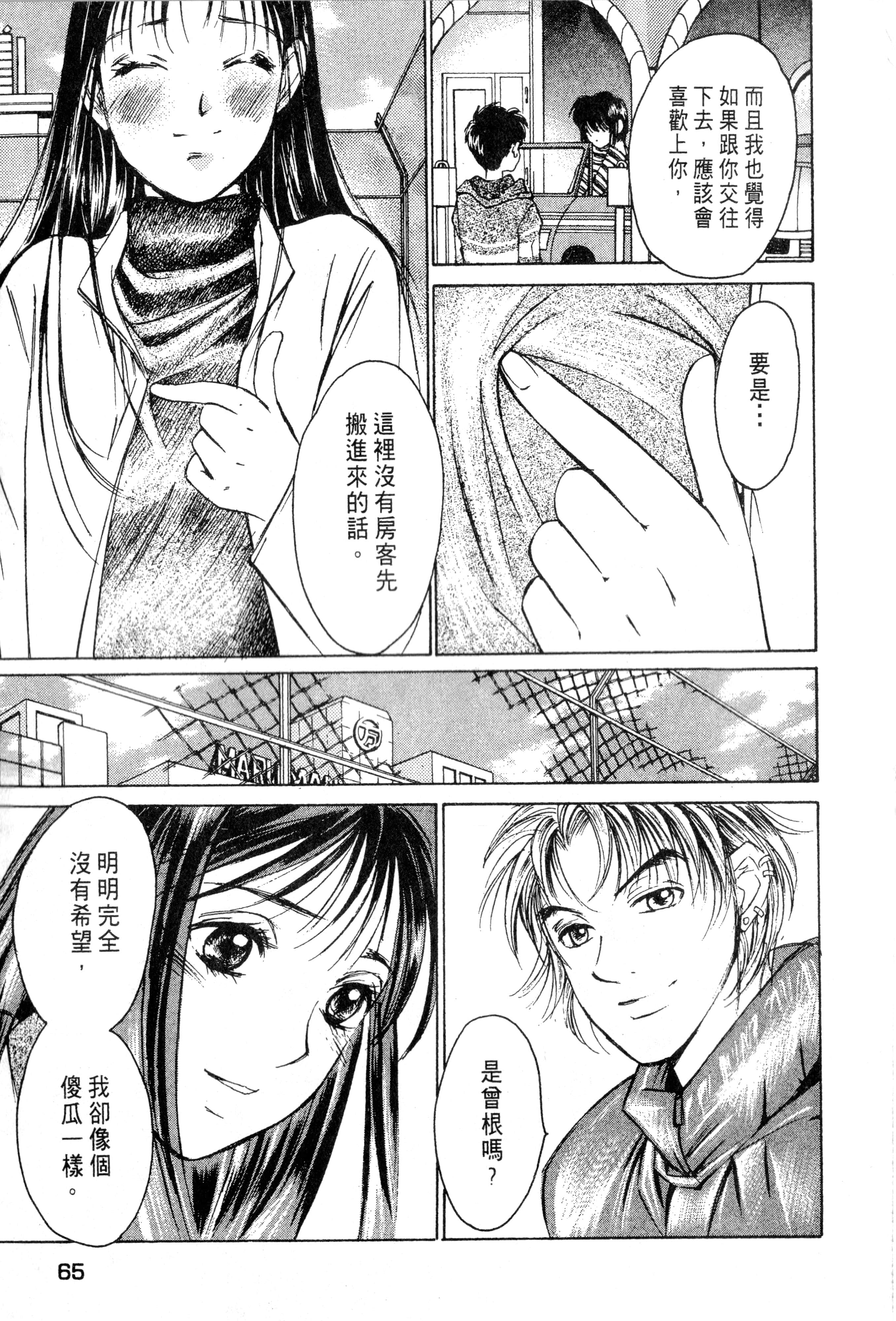 Page 66