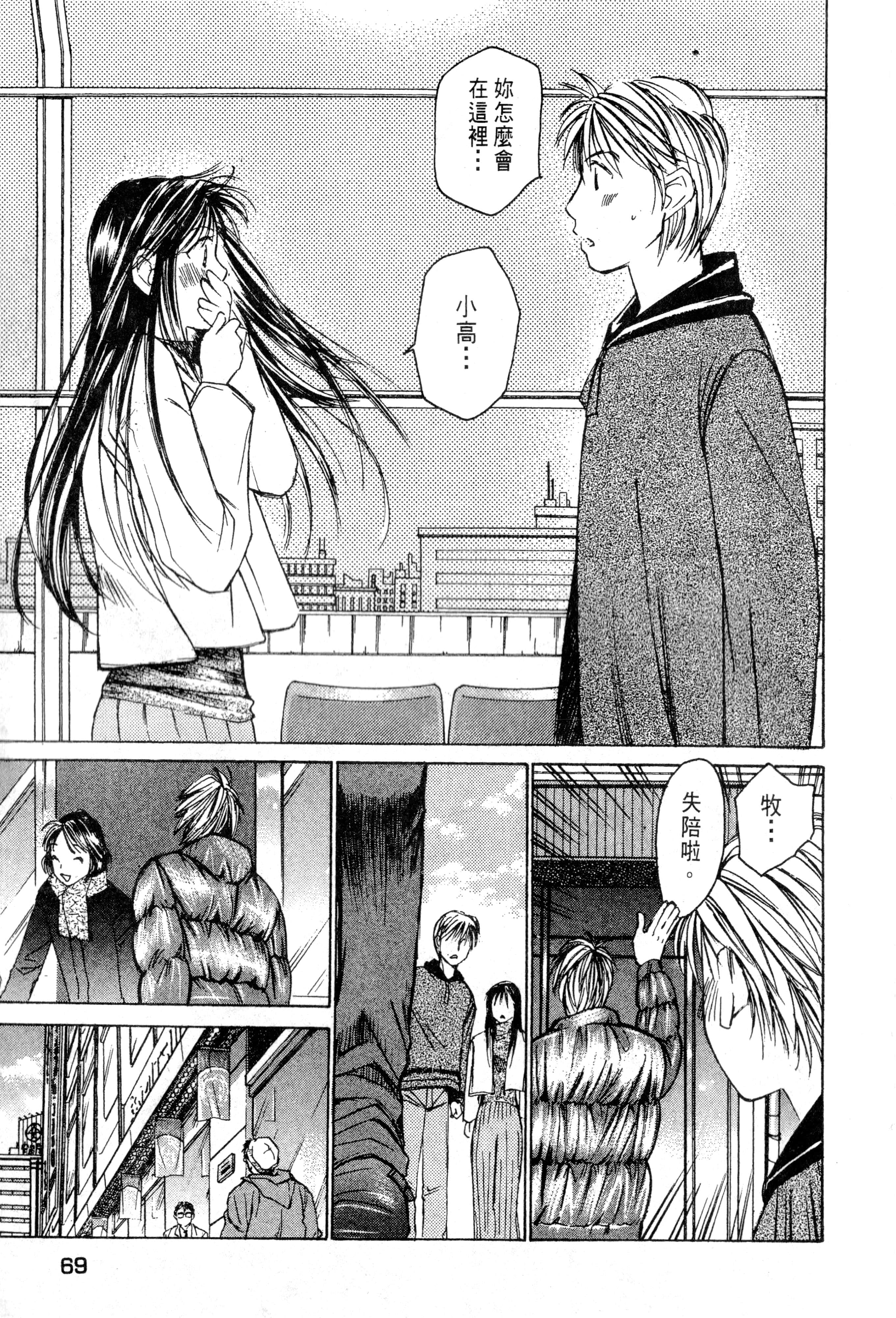 Page 70
