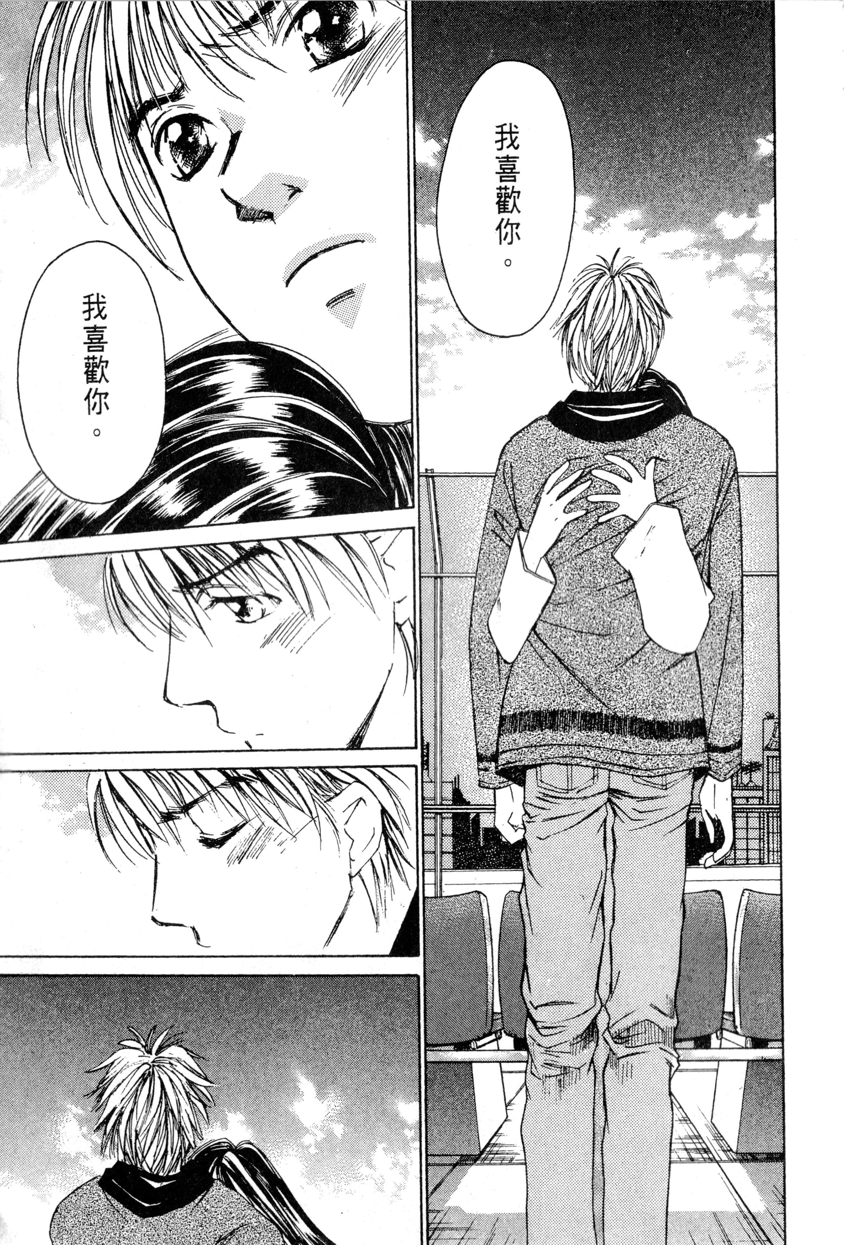Page 78