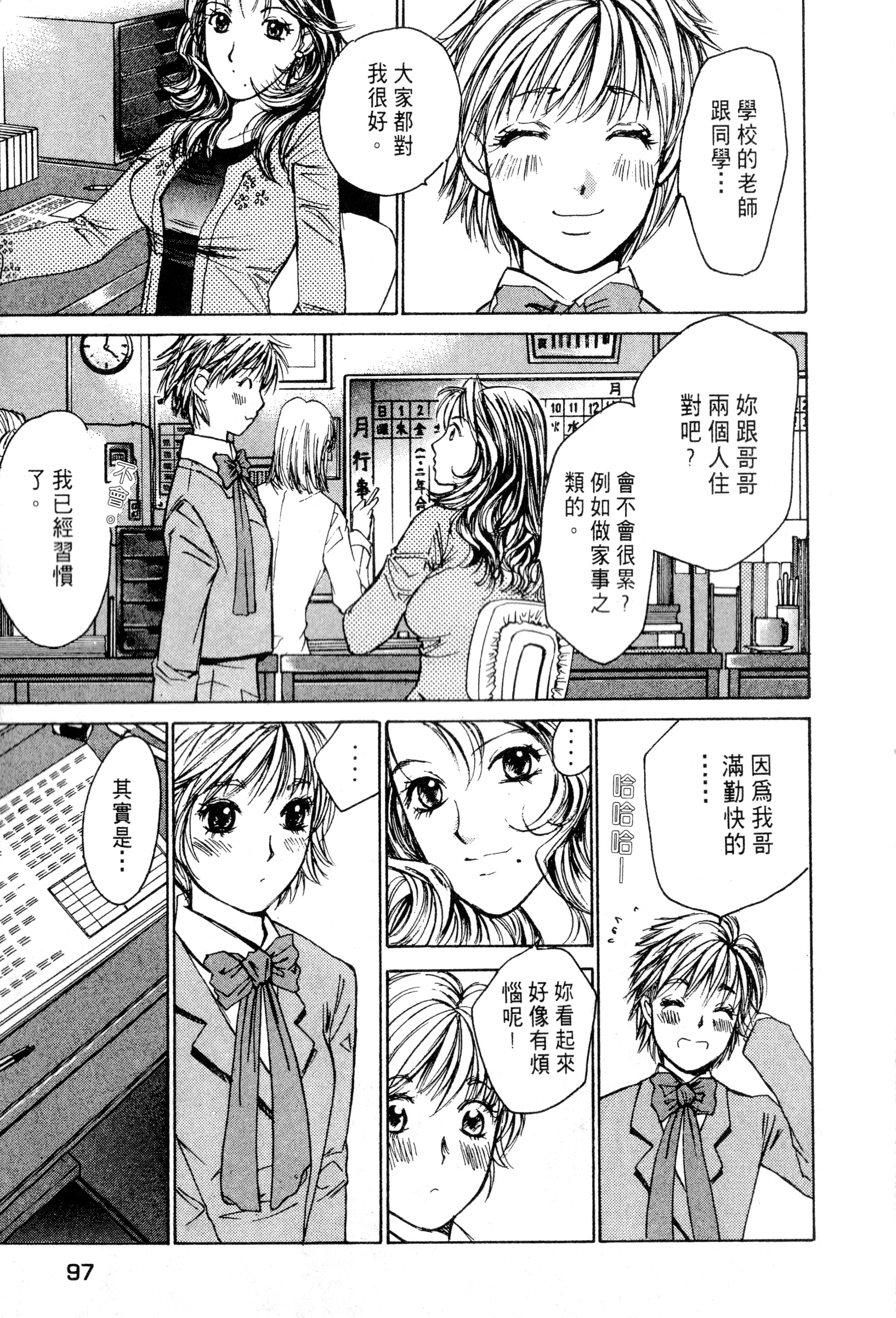 Page 98