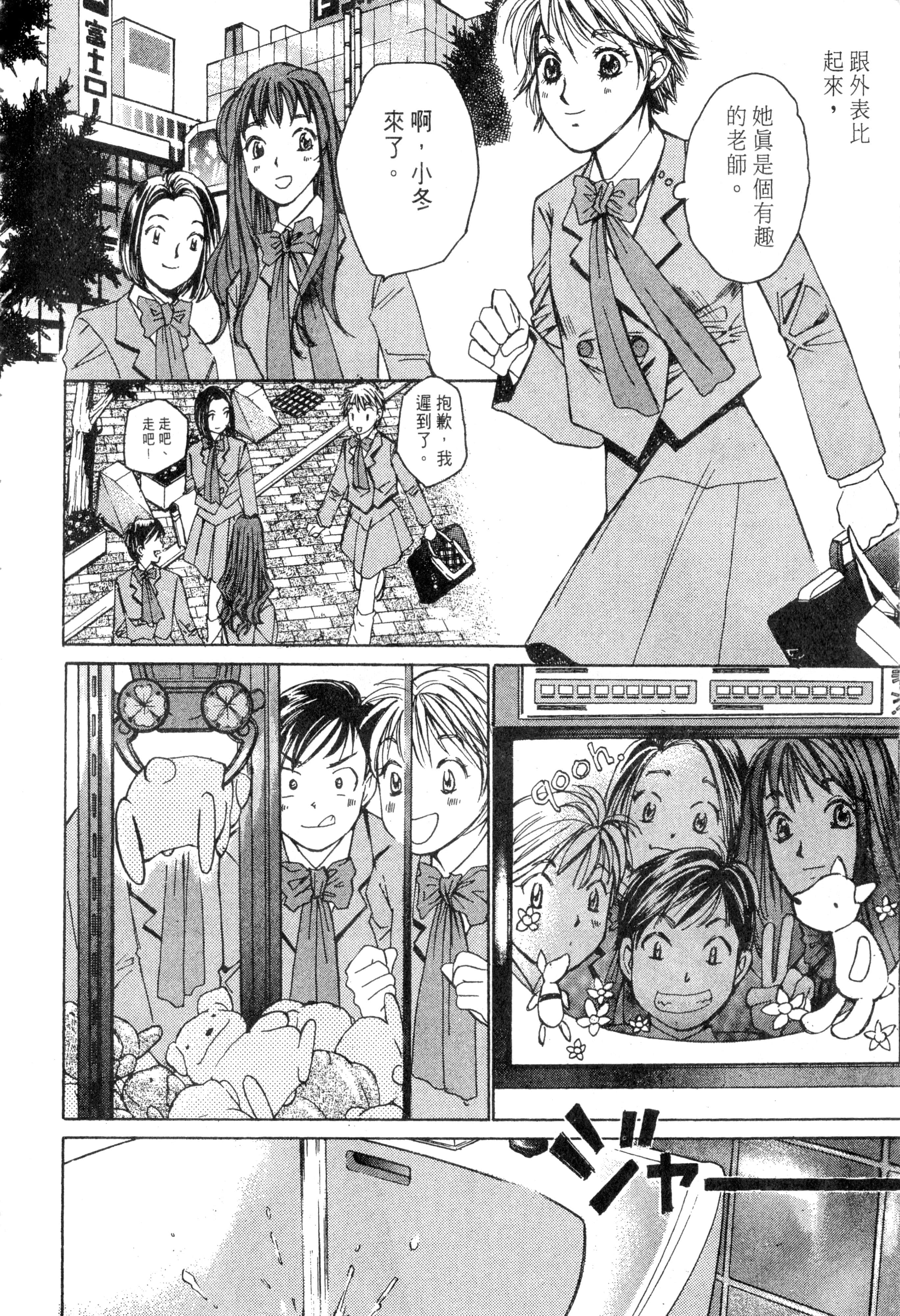 Page 101