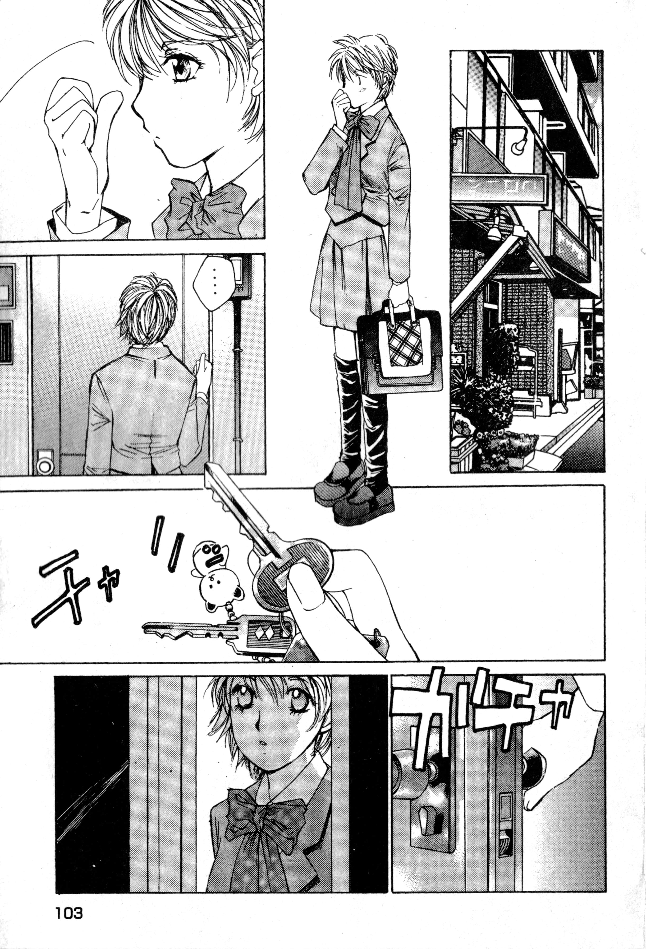 Page 104