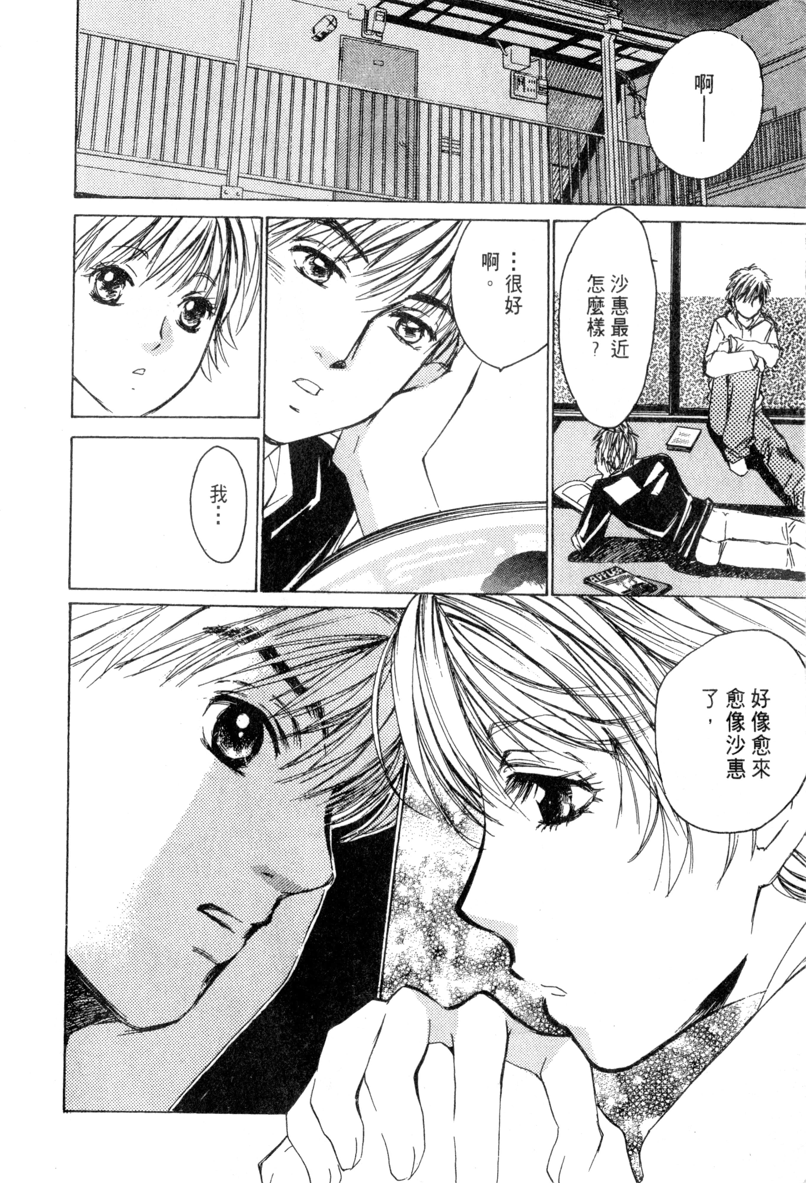 Page 123