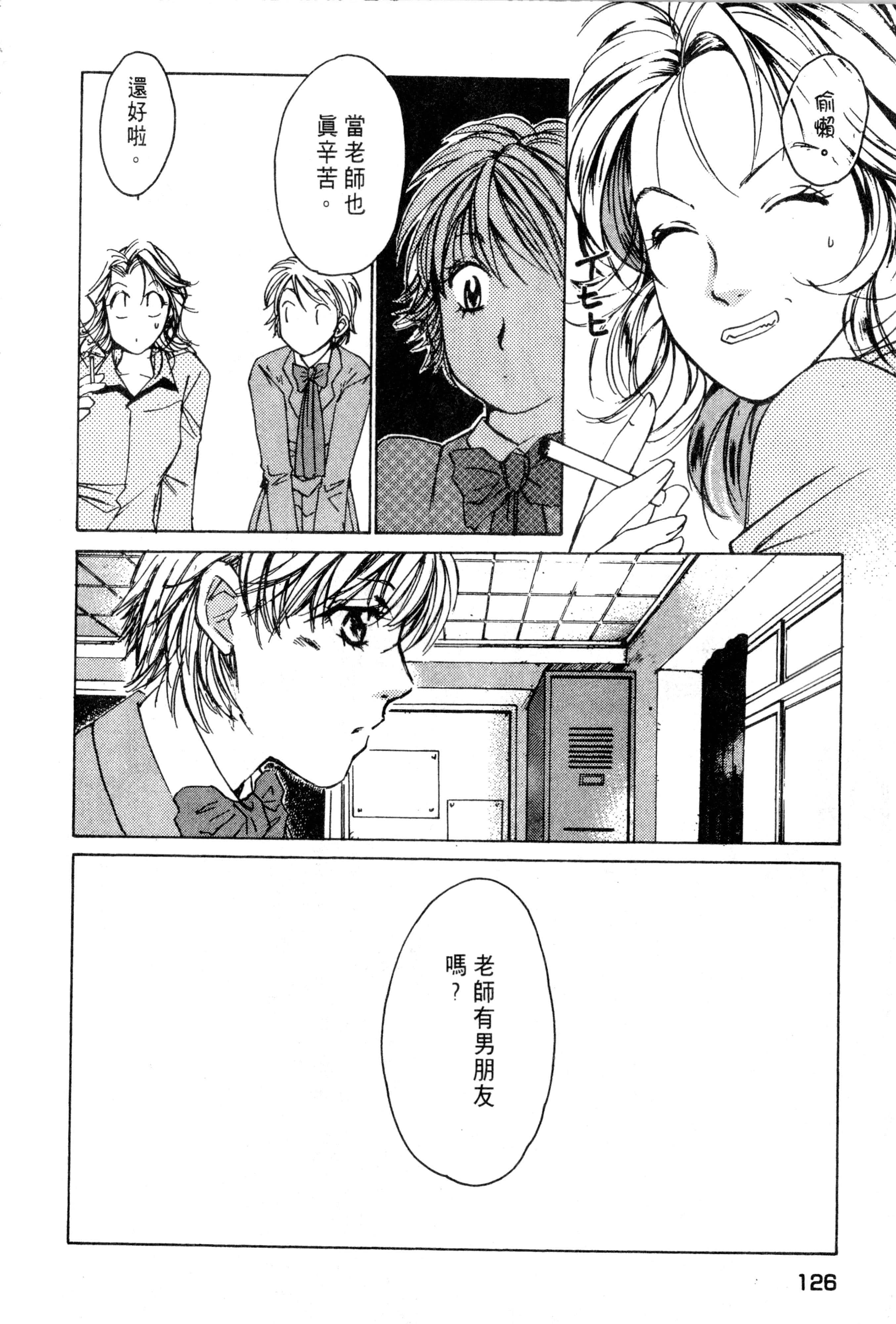 Page 127